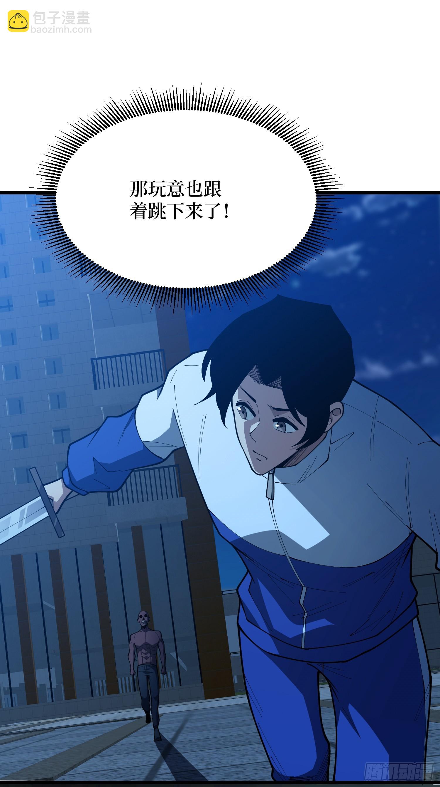 第66话 隐藏线索&middot;午夜工作-第67话
