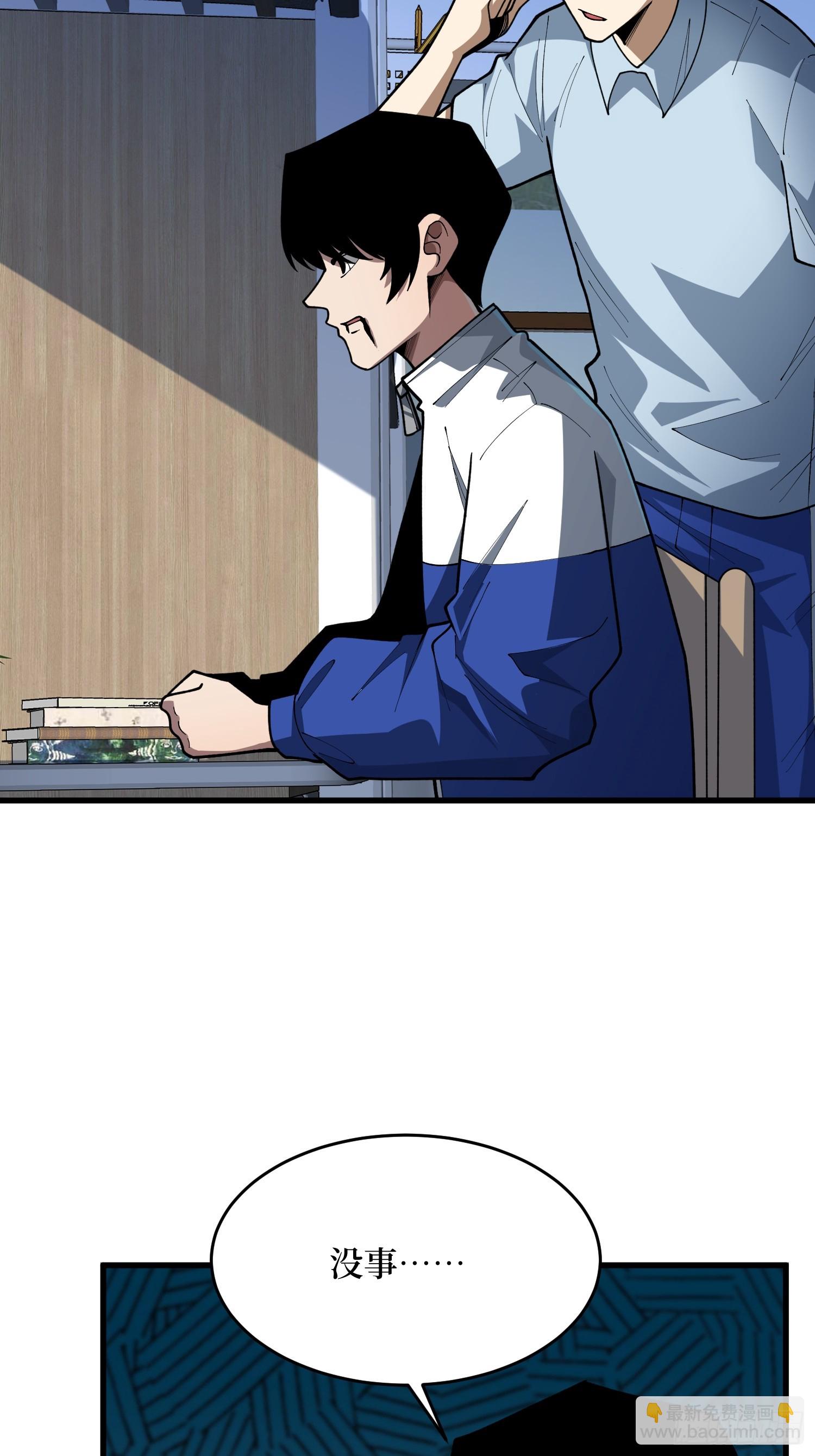 第66话 隐藏线索&middot;午夜工作-第67话