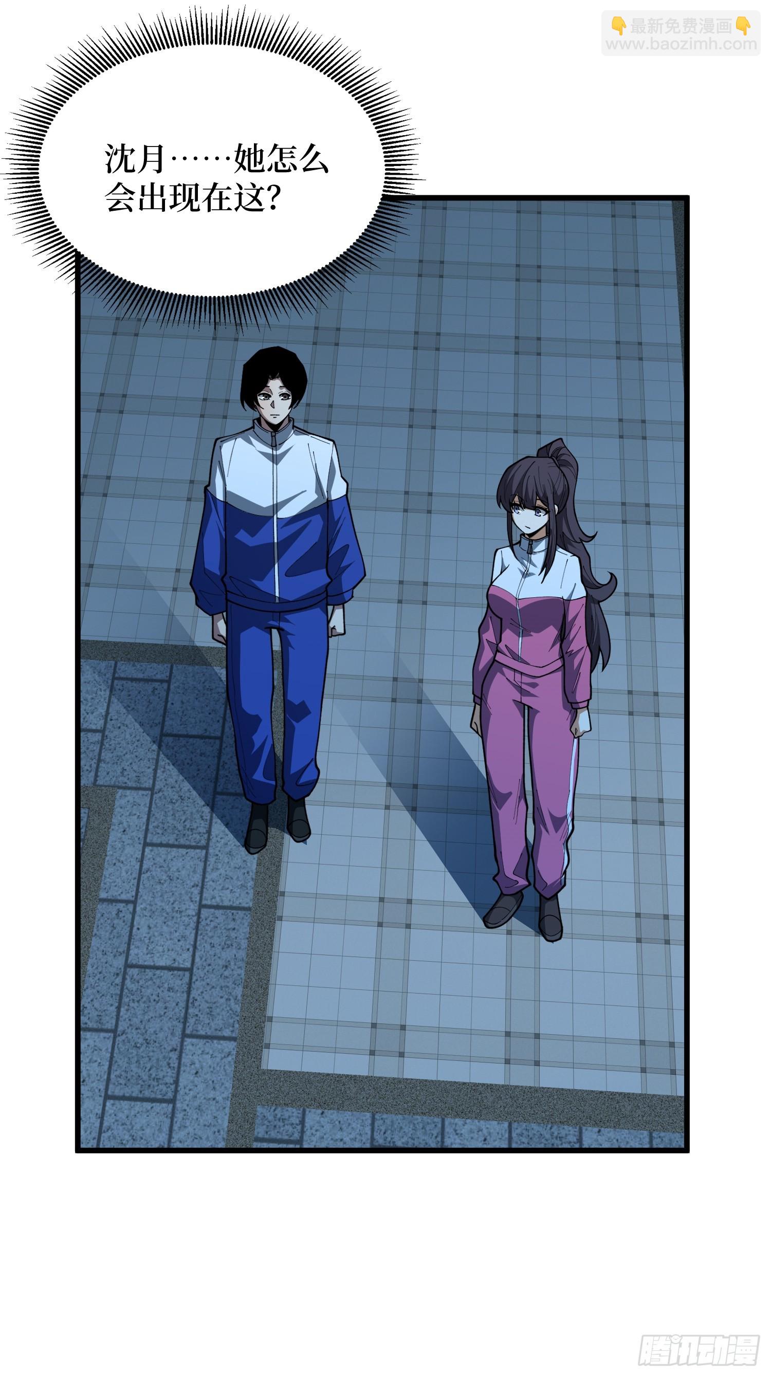 第66话 隐藏线索&middot;午夜工作-第67话