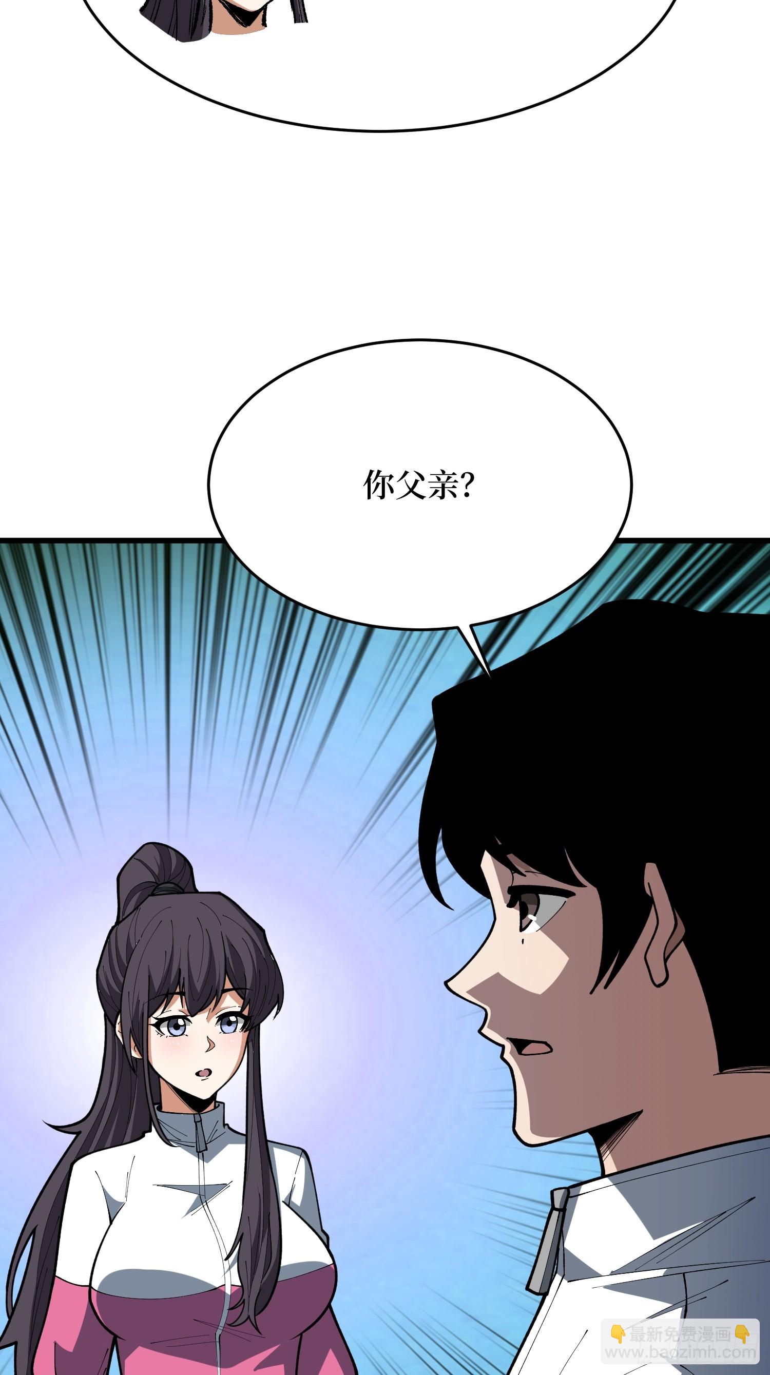 第66话 隐藏线索&middot;午夜工作-第67话