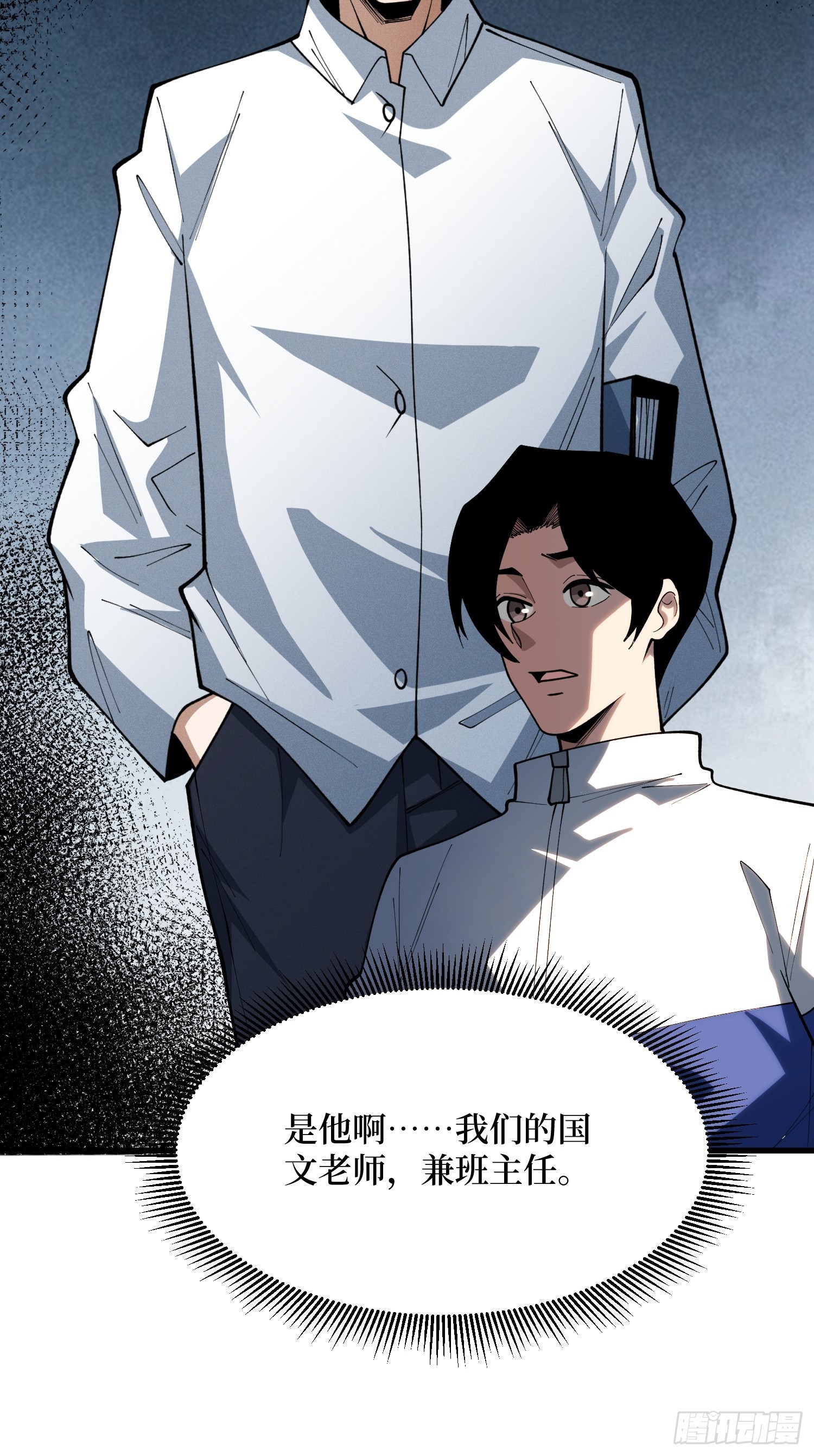 第66话 隐藏线索&middot;午夜工作-第67话