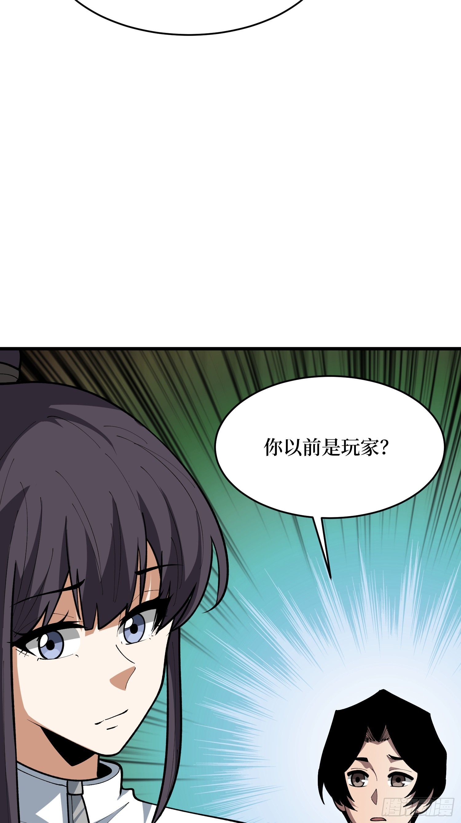 第66话 隐藏线索&middot;午夜工作-第67话