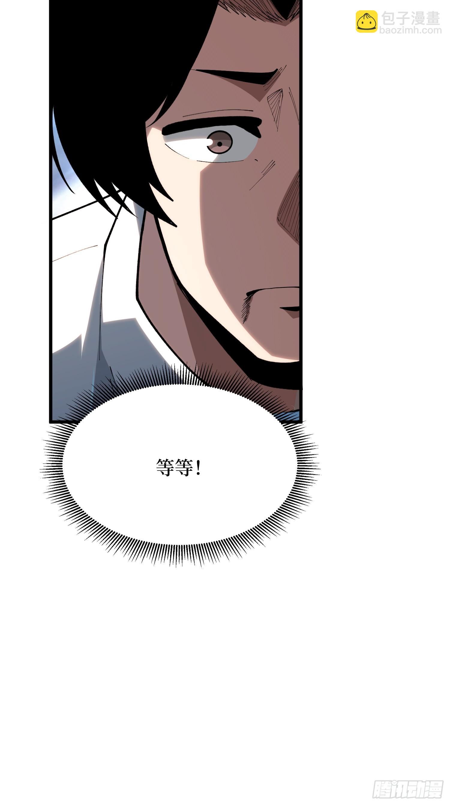 第66话 隐藏线索&middot;午夜工作-第67话