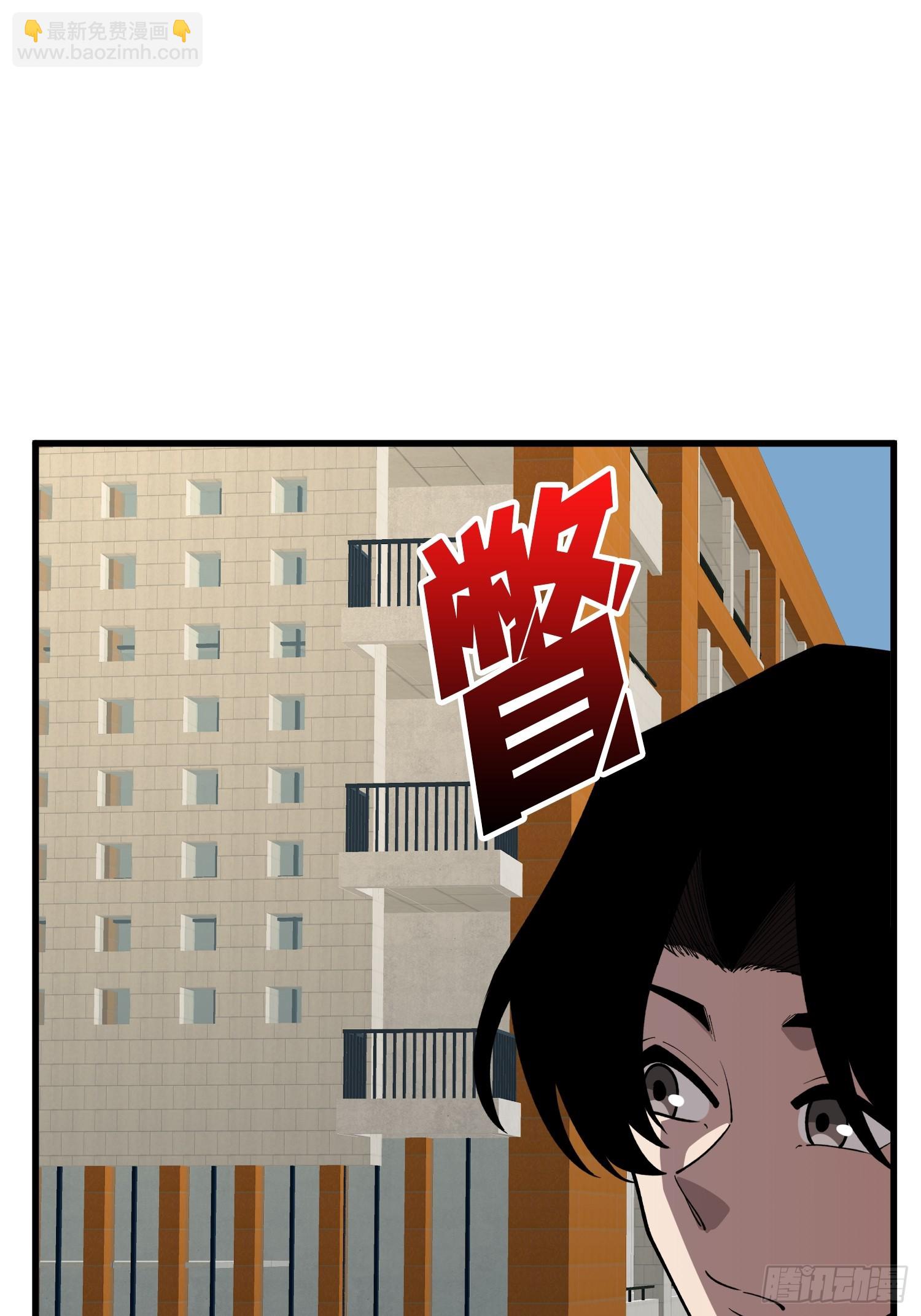 第68话 消失的他(1/2)-第69话
