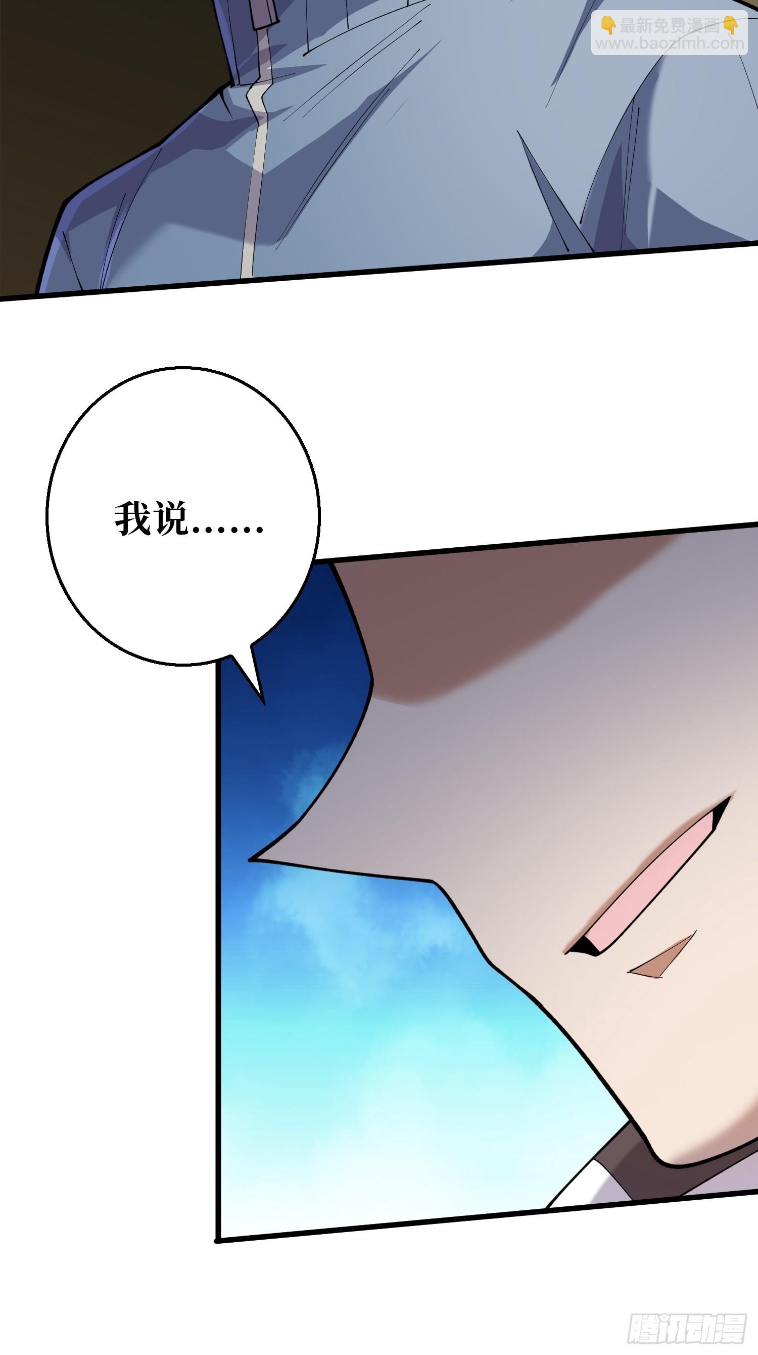第7话 黑吃黑吃黑？-第7话