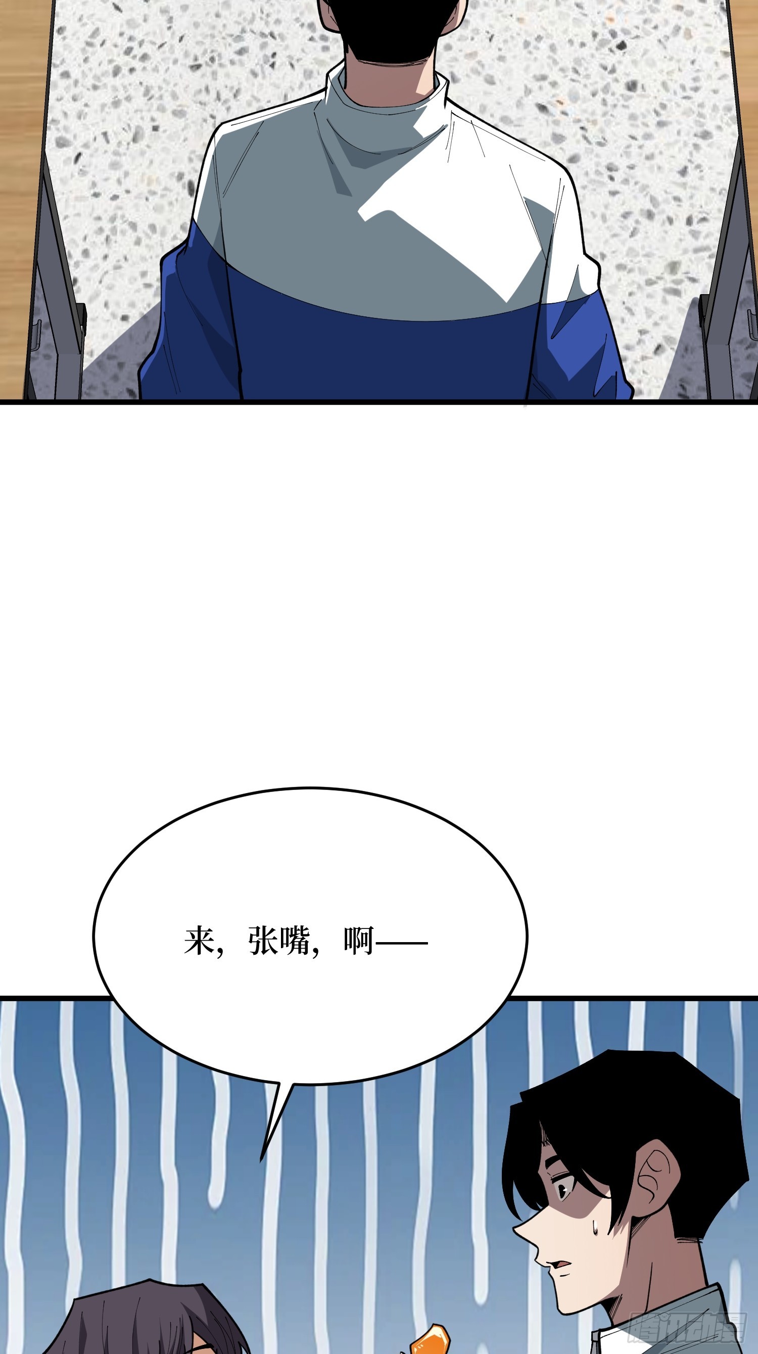第70话  BE5&middot;沉眠(1/2)-第71话