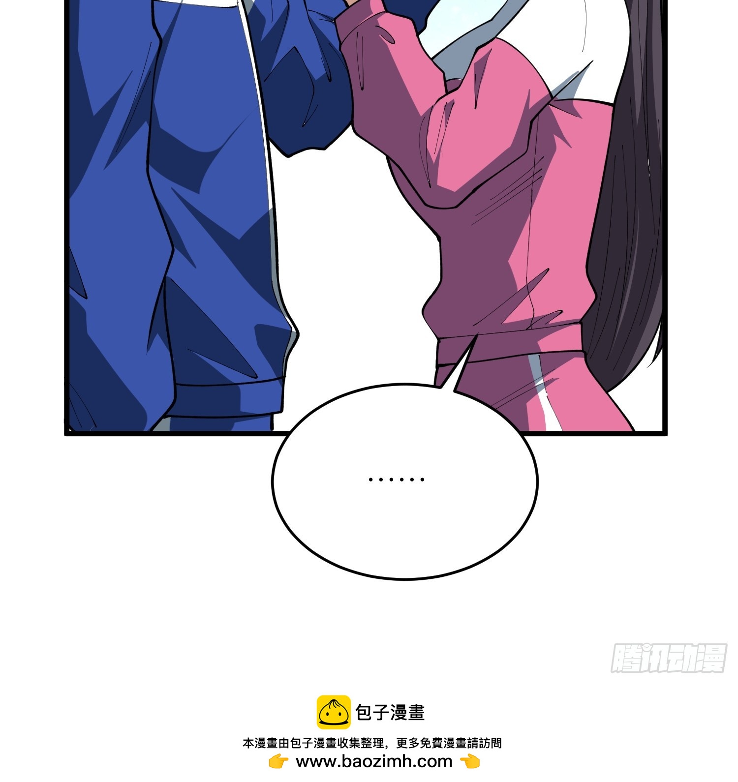 第70话  BE5&middot;沉眠(1/2)-第71话