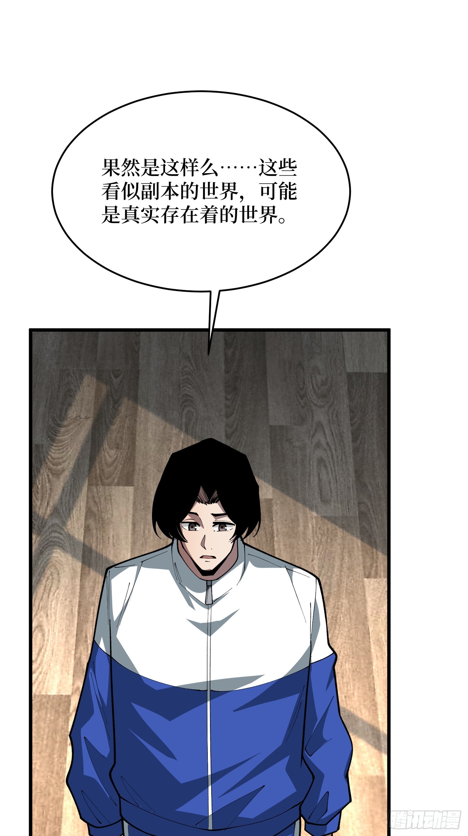 第72话 喂，给我做得漂亮点吧(1/2)-第73话