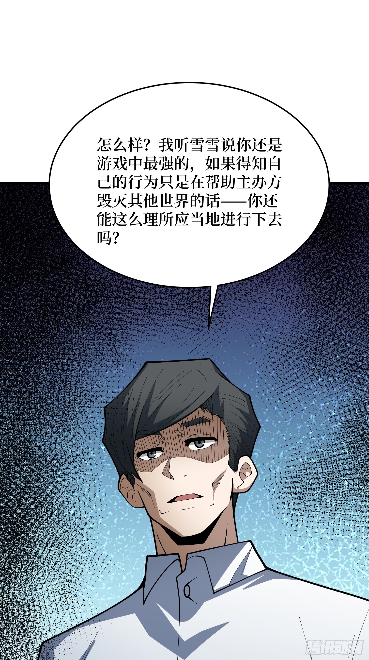 第72话 喂，给我做得漂亮点吧(1/2)-第73话