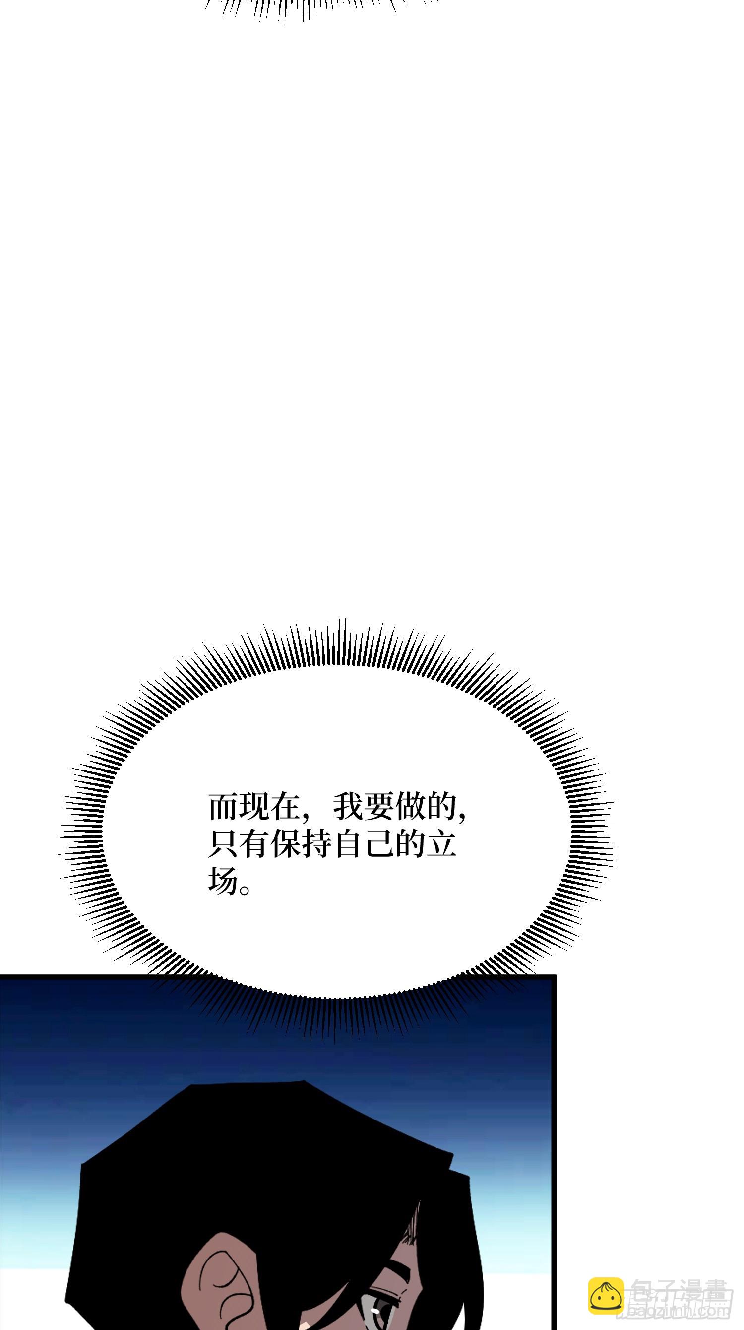 第72话 喂，给我做得漂亮点吧(1/2)-第73话