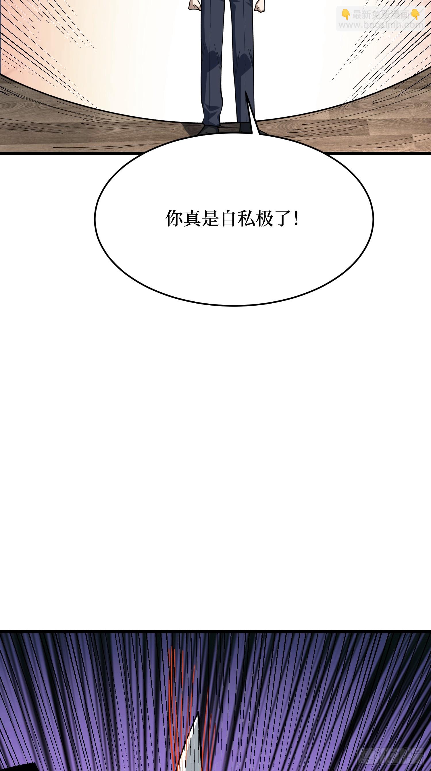 第72话 喂，给我做得漂亮点吧(1/2)-第73话