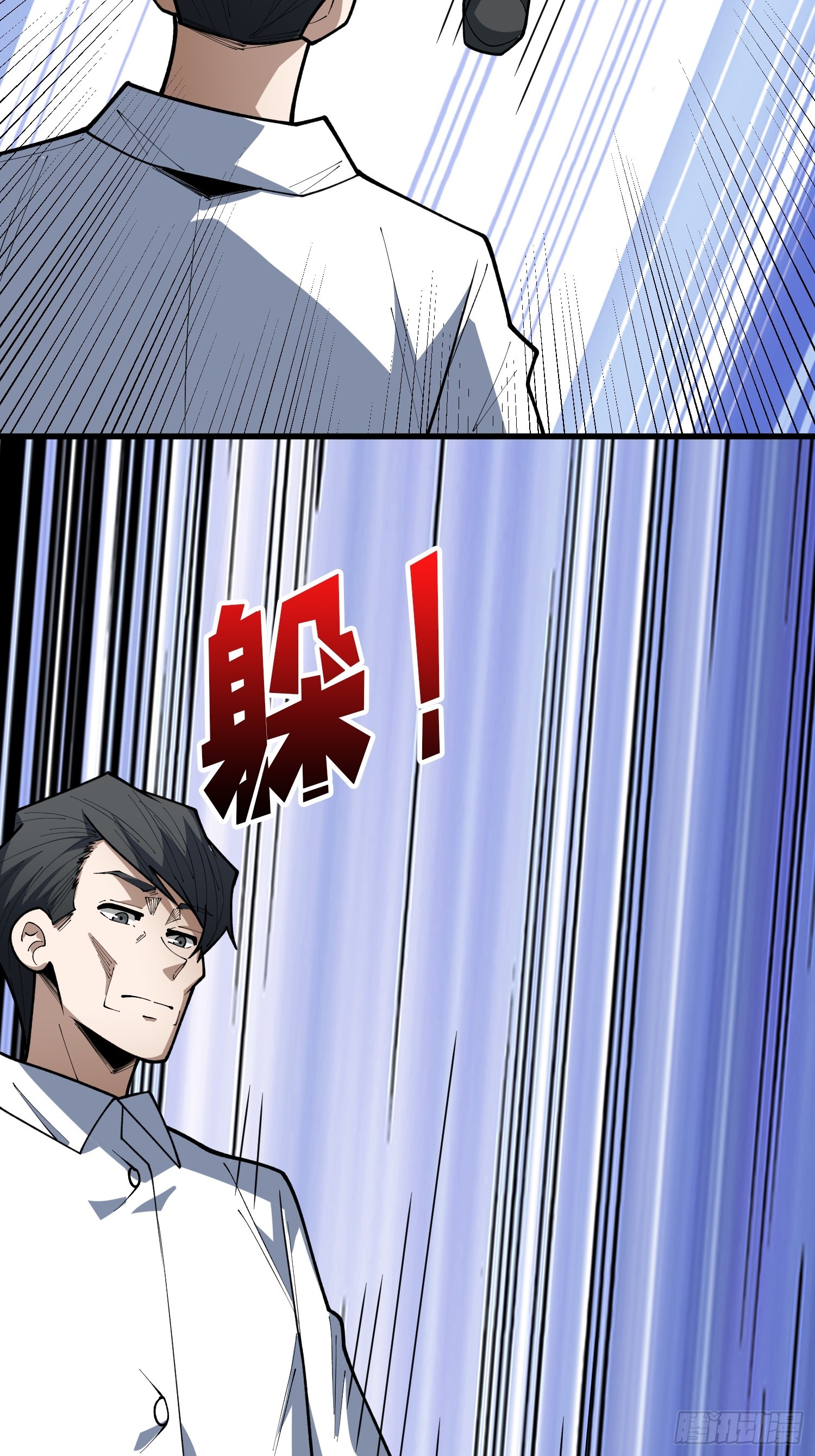 第72话 喂，给我做得漂亮点吧(1/2)-第73话