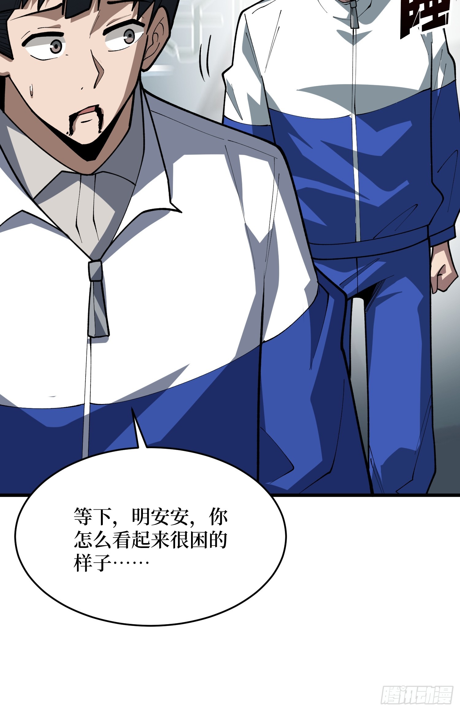 第72话 喂，给我做得漂亮点吧(1/2)-第73话
