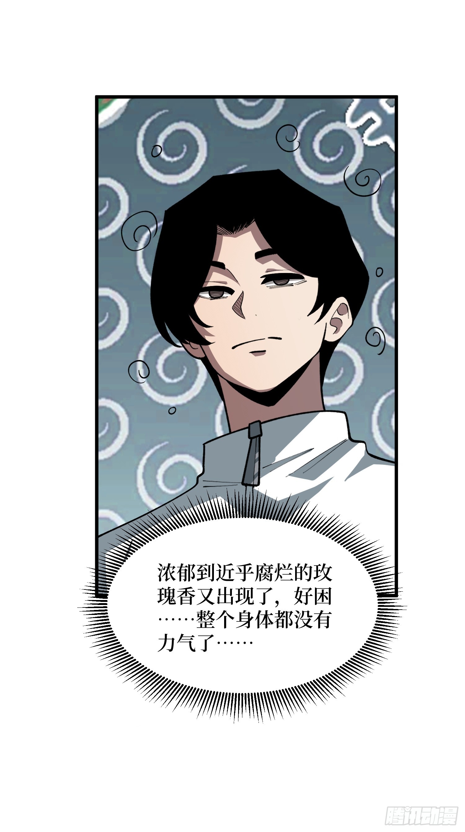 第72话 喂，给我做得漂亮点吧(1/2)-第73话
