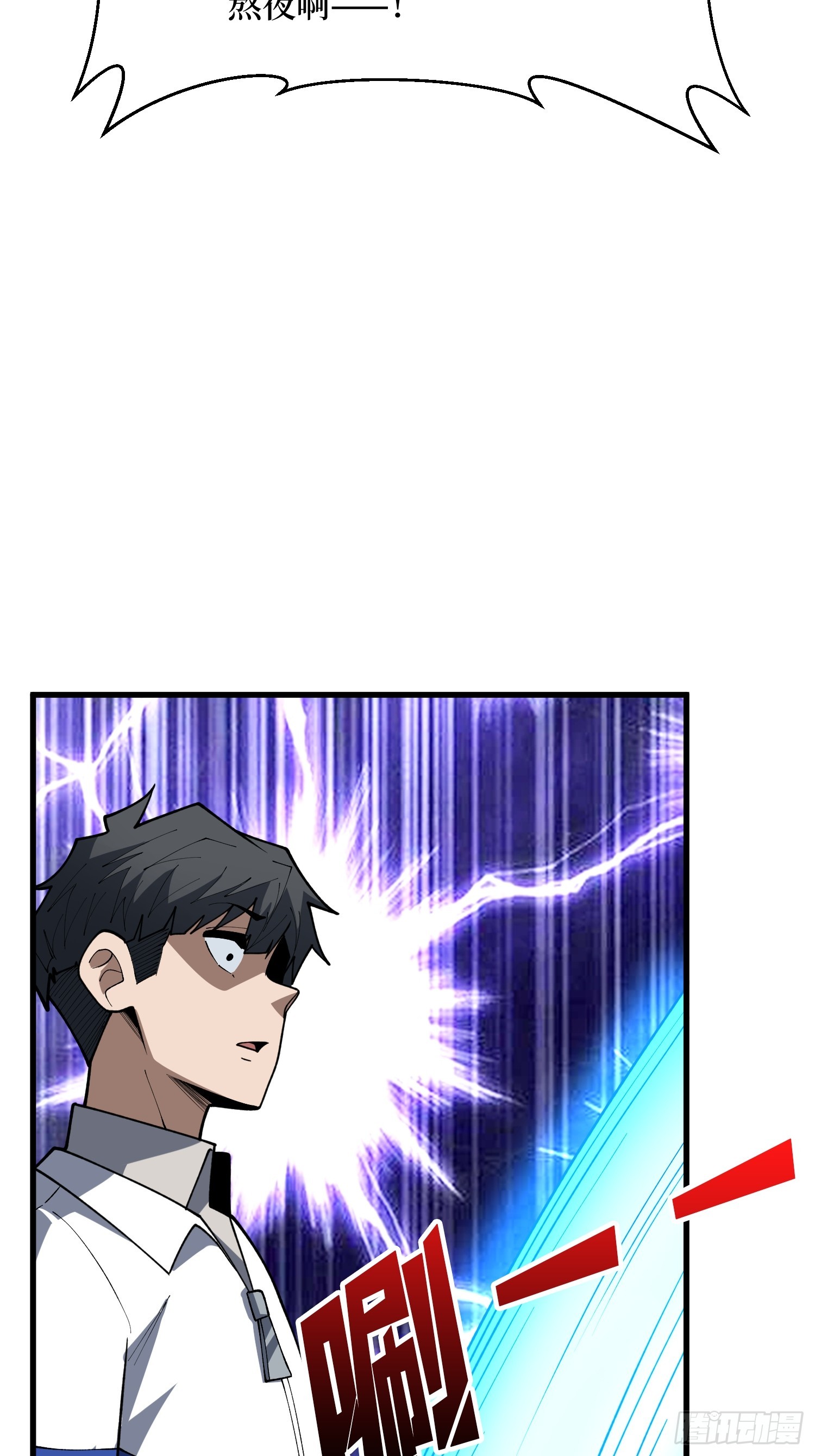 第72话 喂，给我做得漂亮点吧(1/2)-第73话