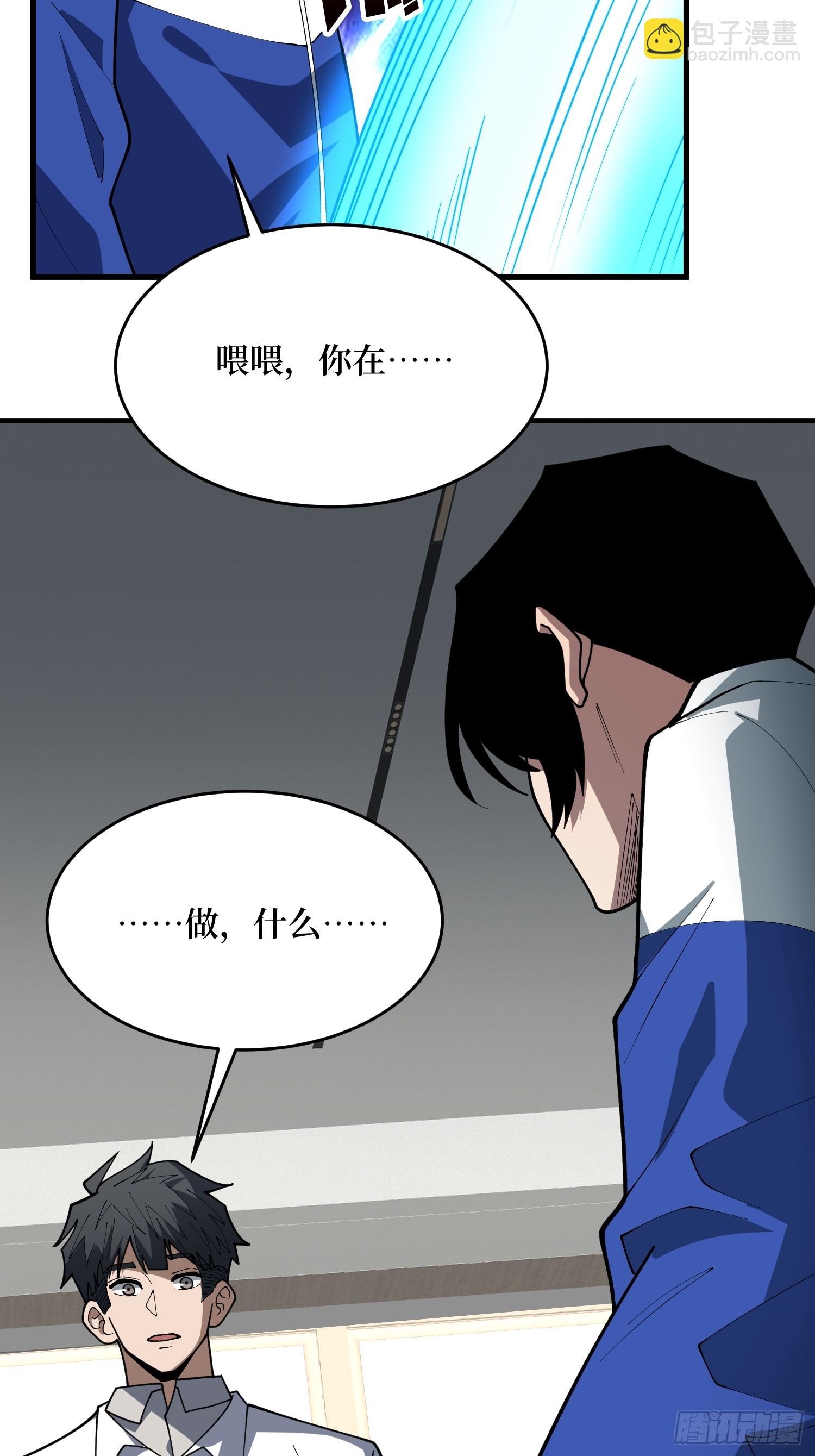 第72话 喂，给我做得漂亮点吧(1/2)-第73话
