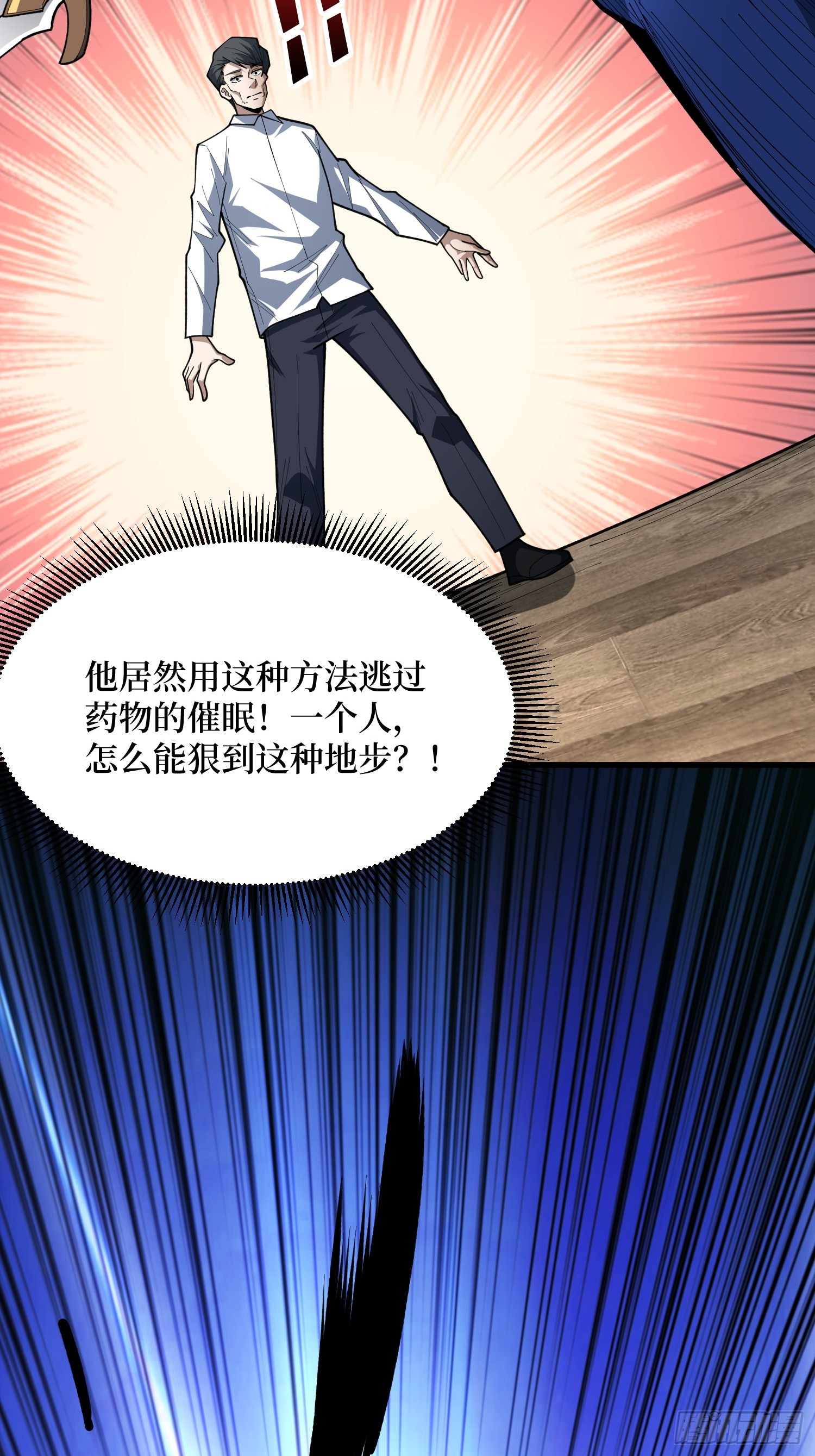 第72话 喂，给我做得漂亮点吧(1/2)-第73话