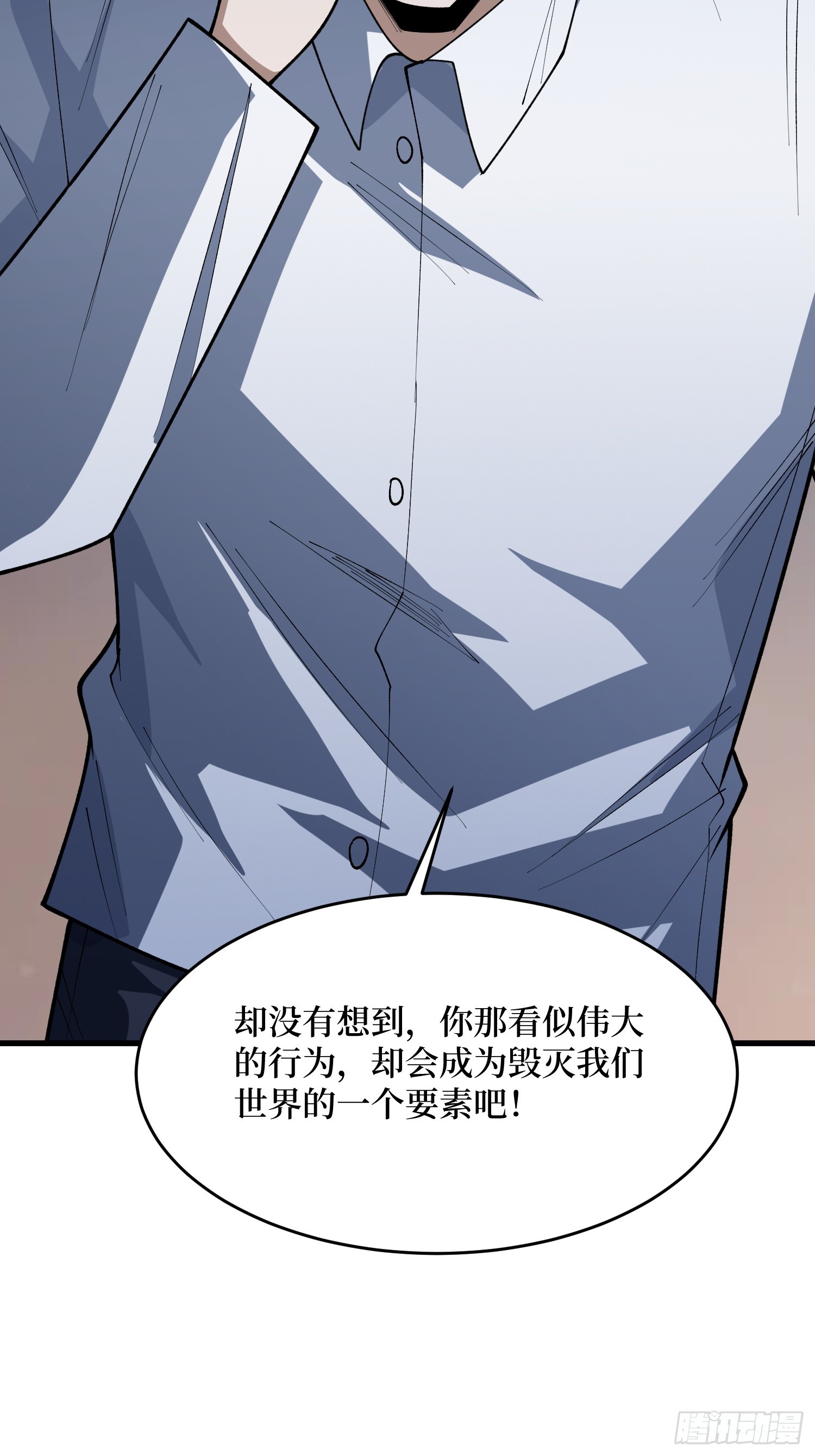第72话 喂，给我做得漂亮点吧(1/2)-第73话