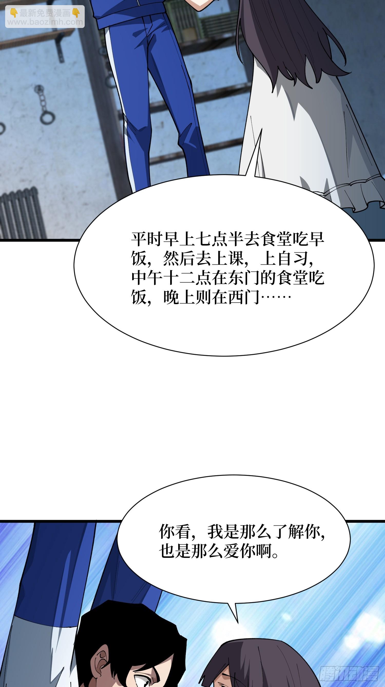 第74话 与我一起成为永恒吧-第75话