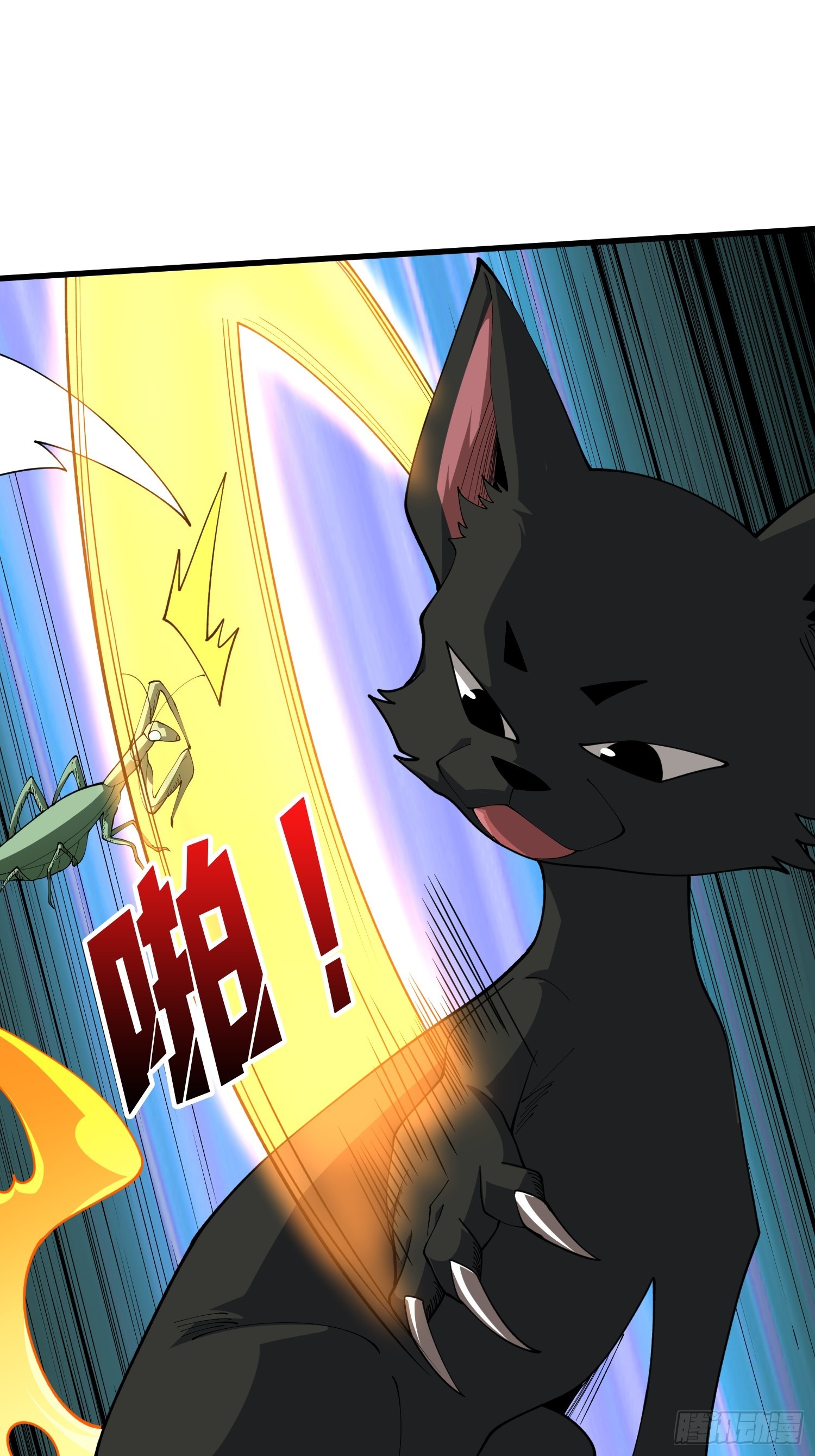 第76话 她的十二年-第77话
