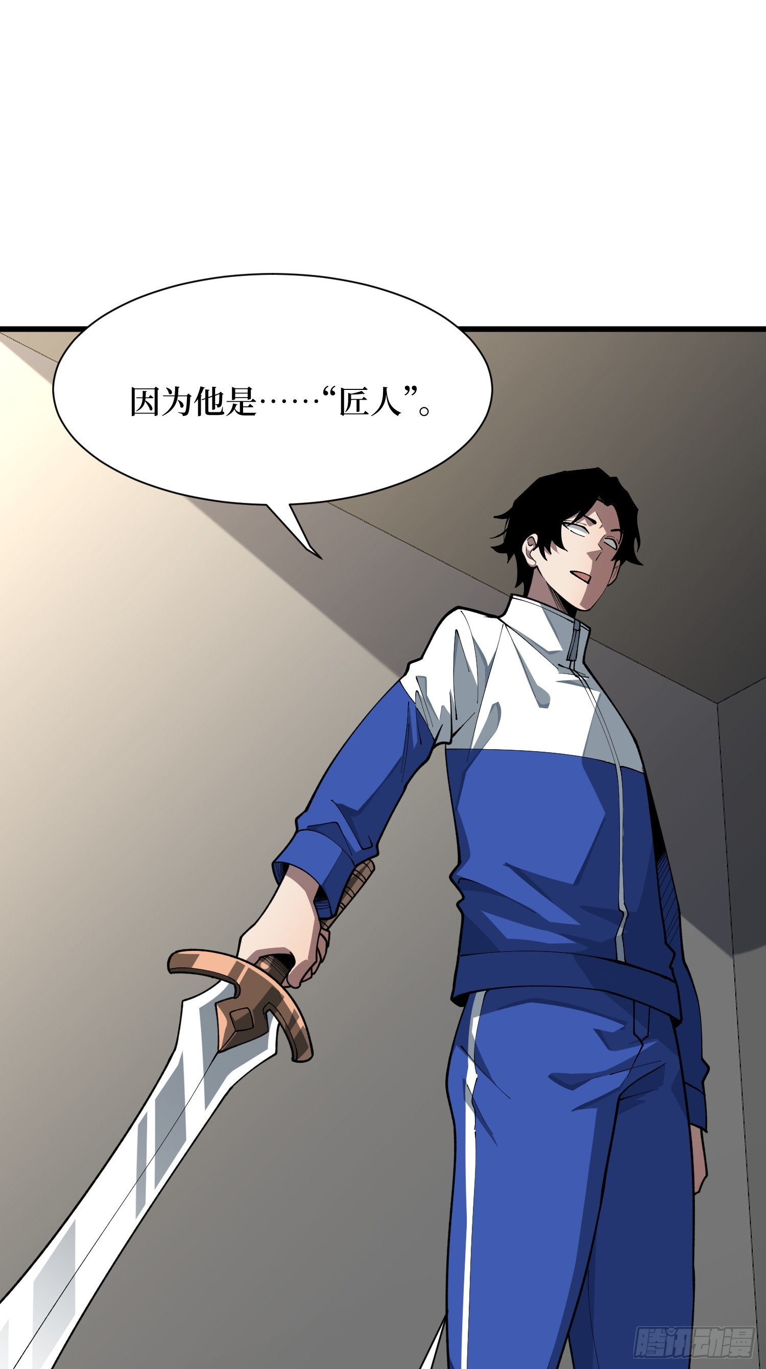 第76话 她的十二年-第77话