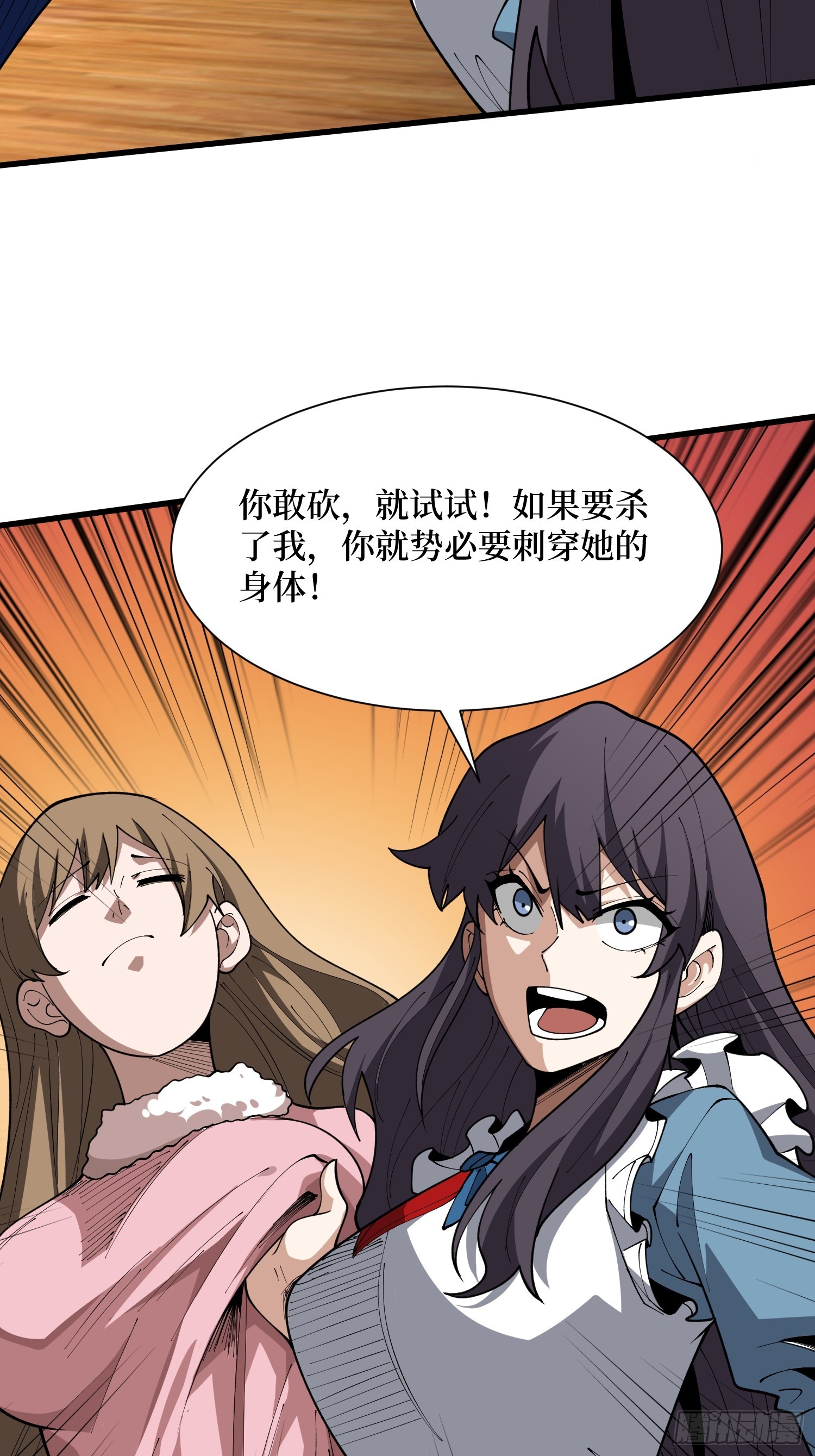 第76话 她的十二年-第77话
