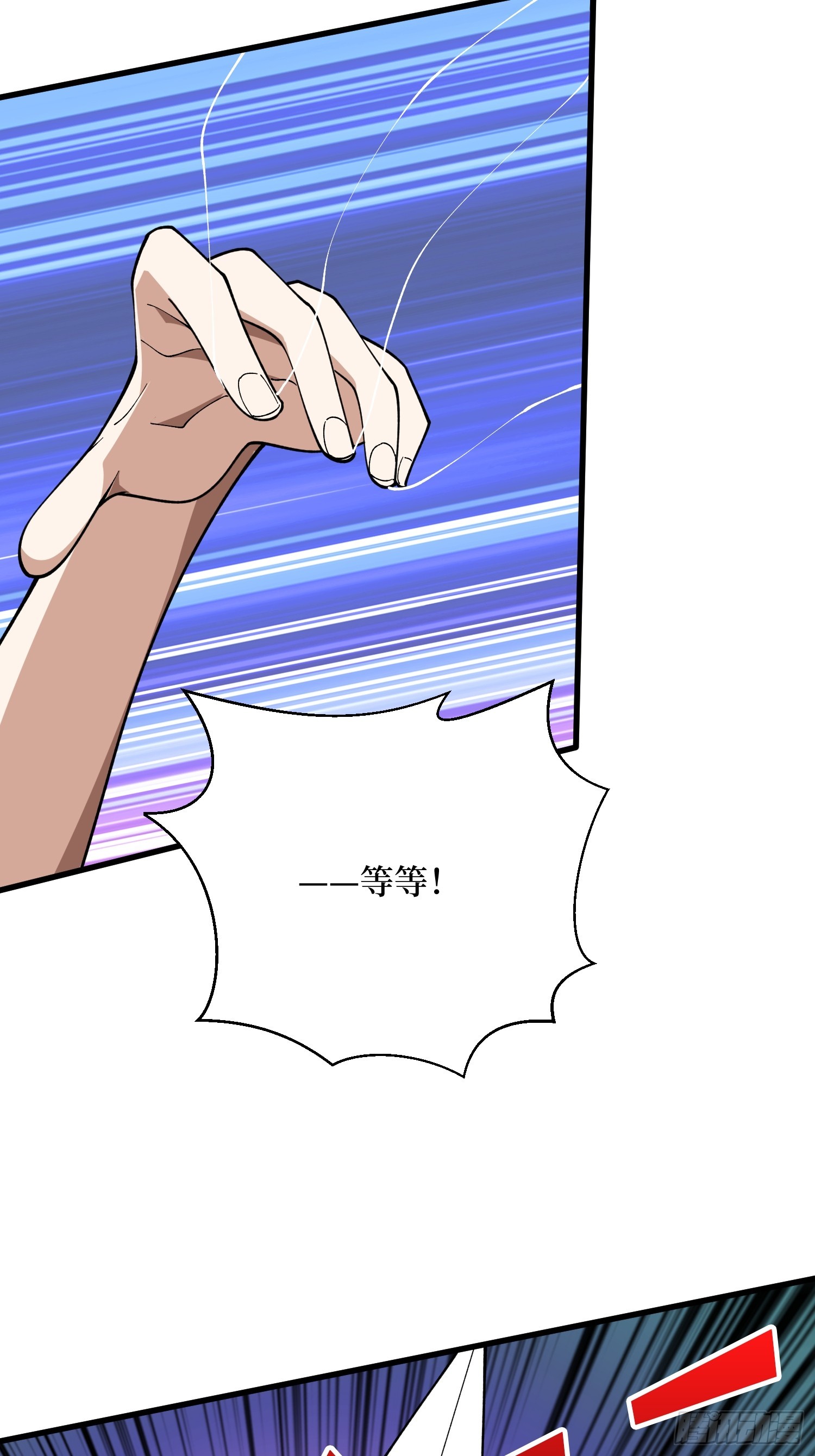 第76话 她的十二年-第77话