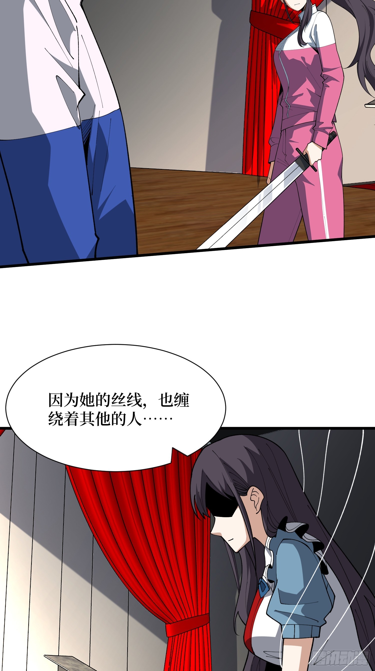 第76话 她的十二年-第77话