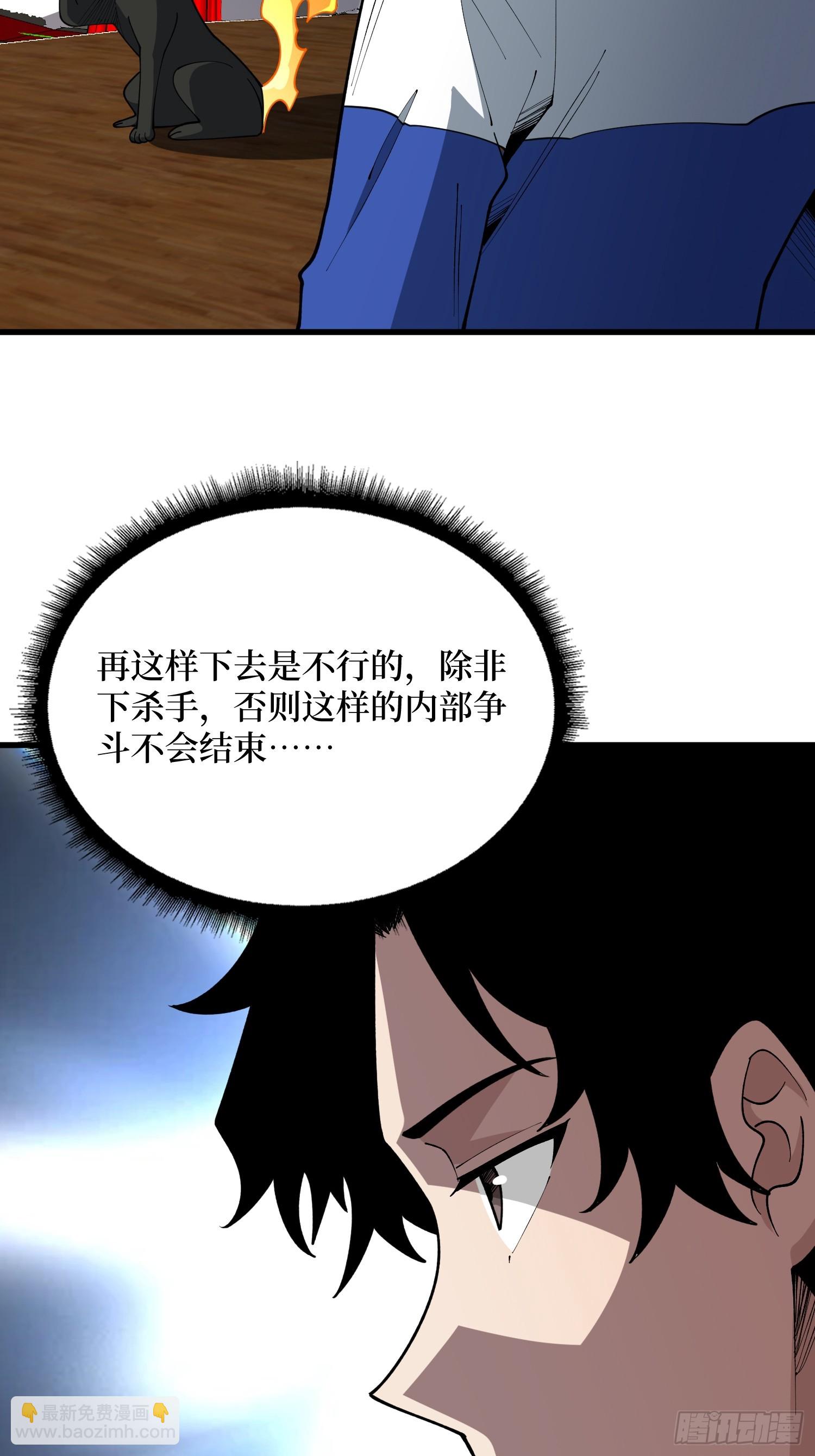 第76话 她的十二年-第77话