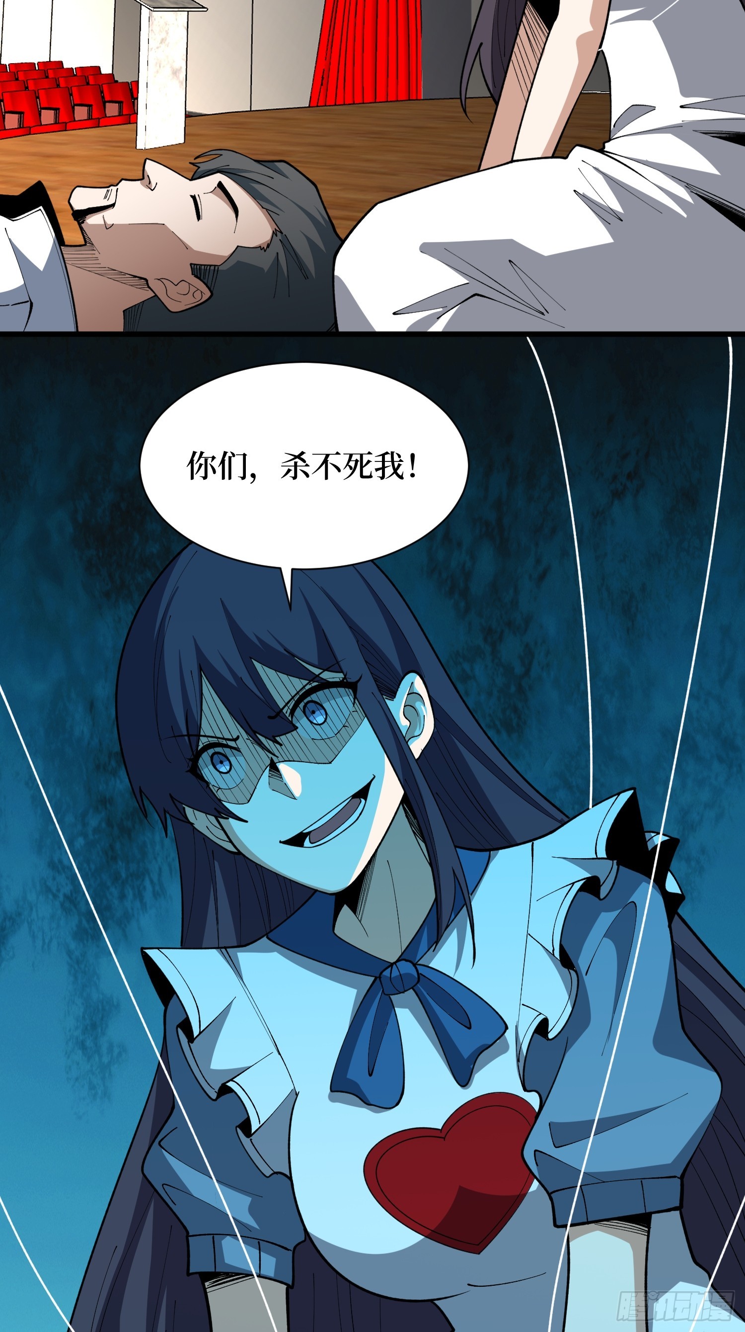 第76话 她的十二年-第77话