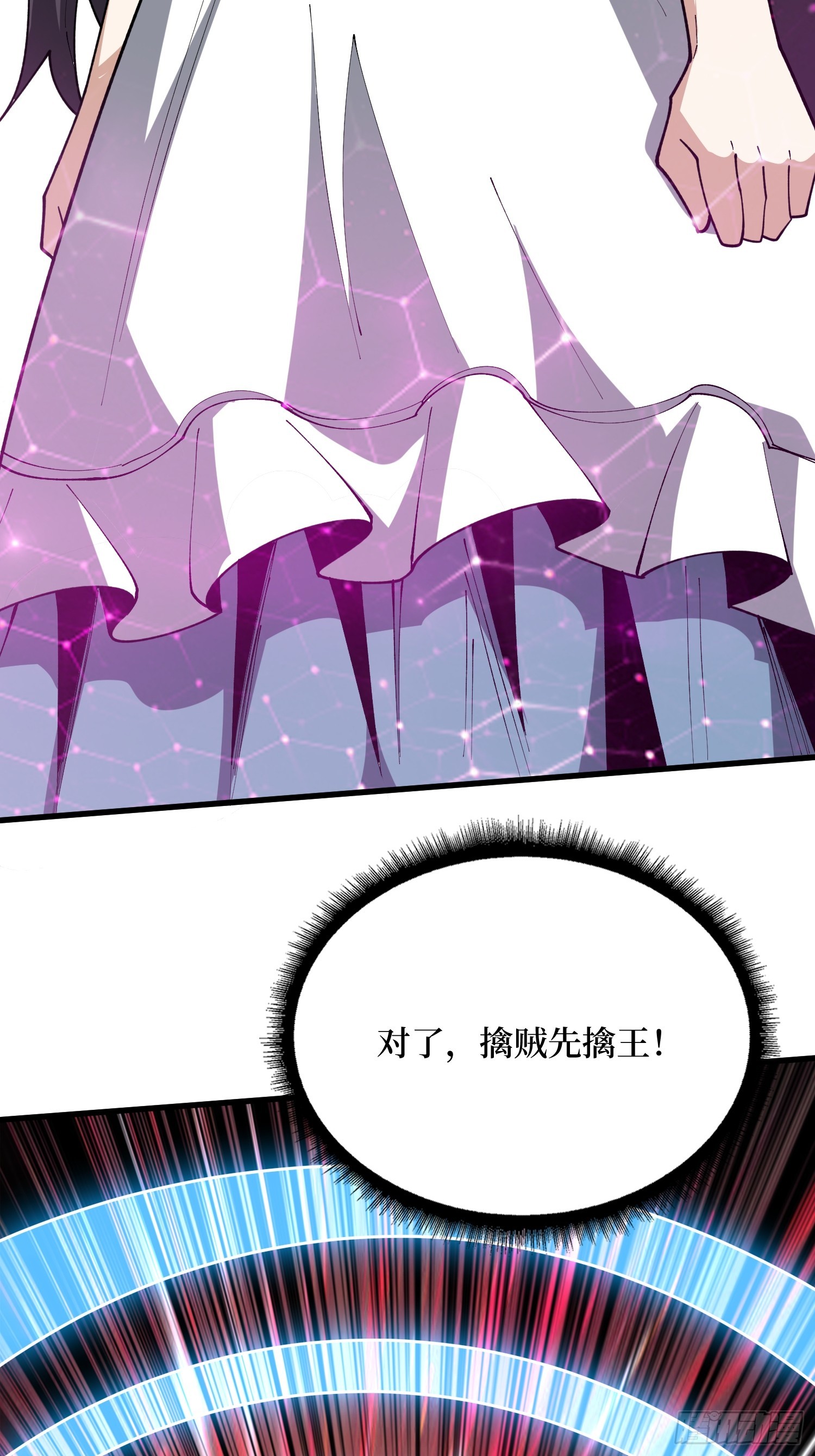 第76话 她的十二年-第77话