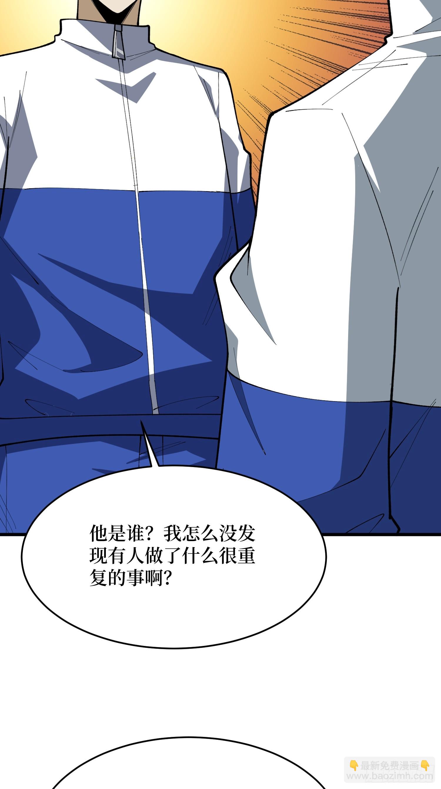 第78话 隐藏的猎杀者(1/2)-第79话