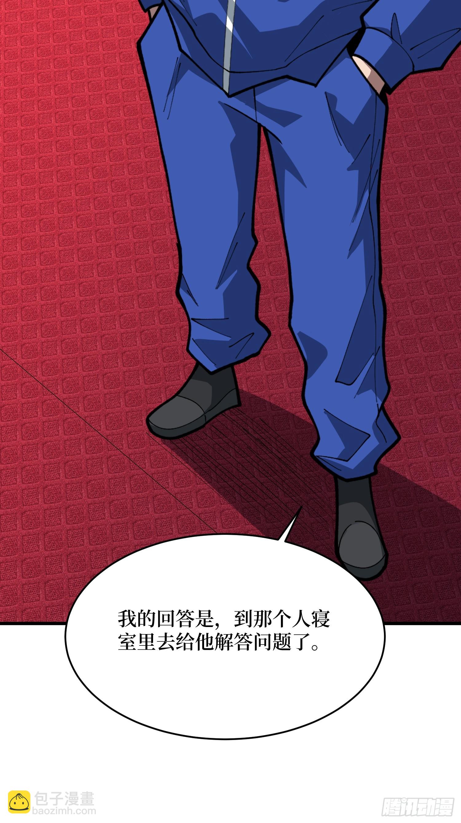 第78话 隐藏的猎杀者(1/2)-第79话