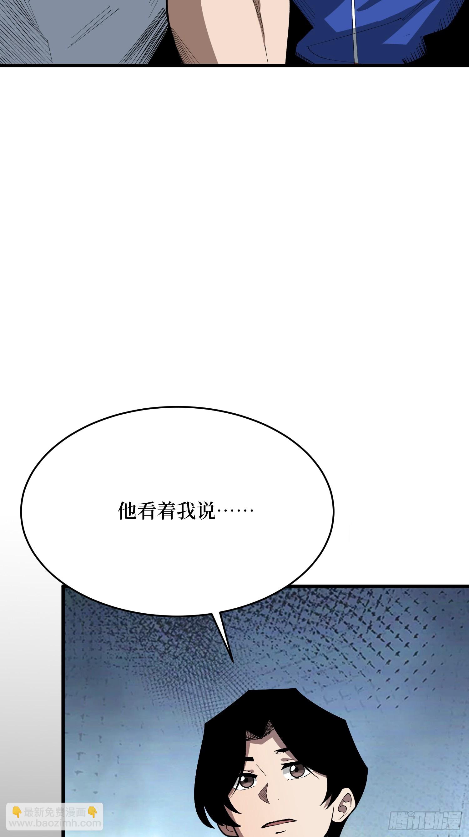 第78话 隐藏的猎杀者(1/2)-第79话