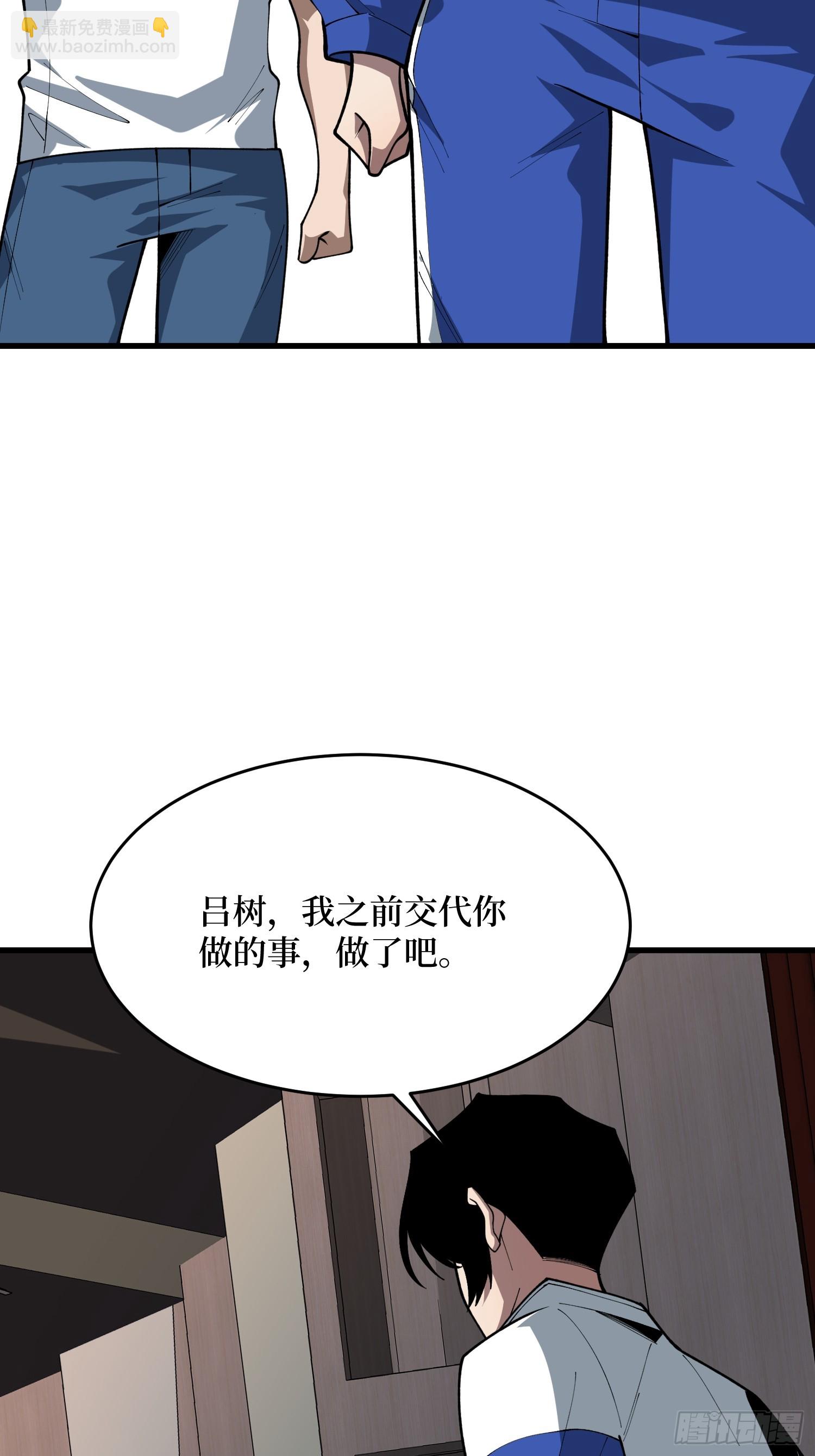 第78话 隐藏的猎杀者(1/2)-第79话