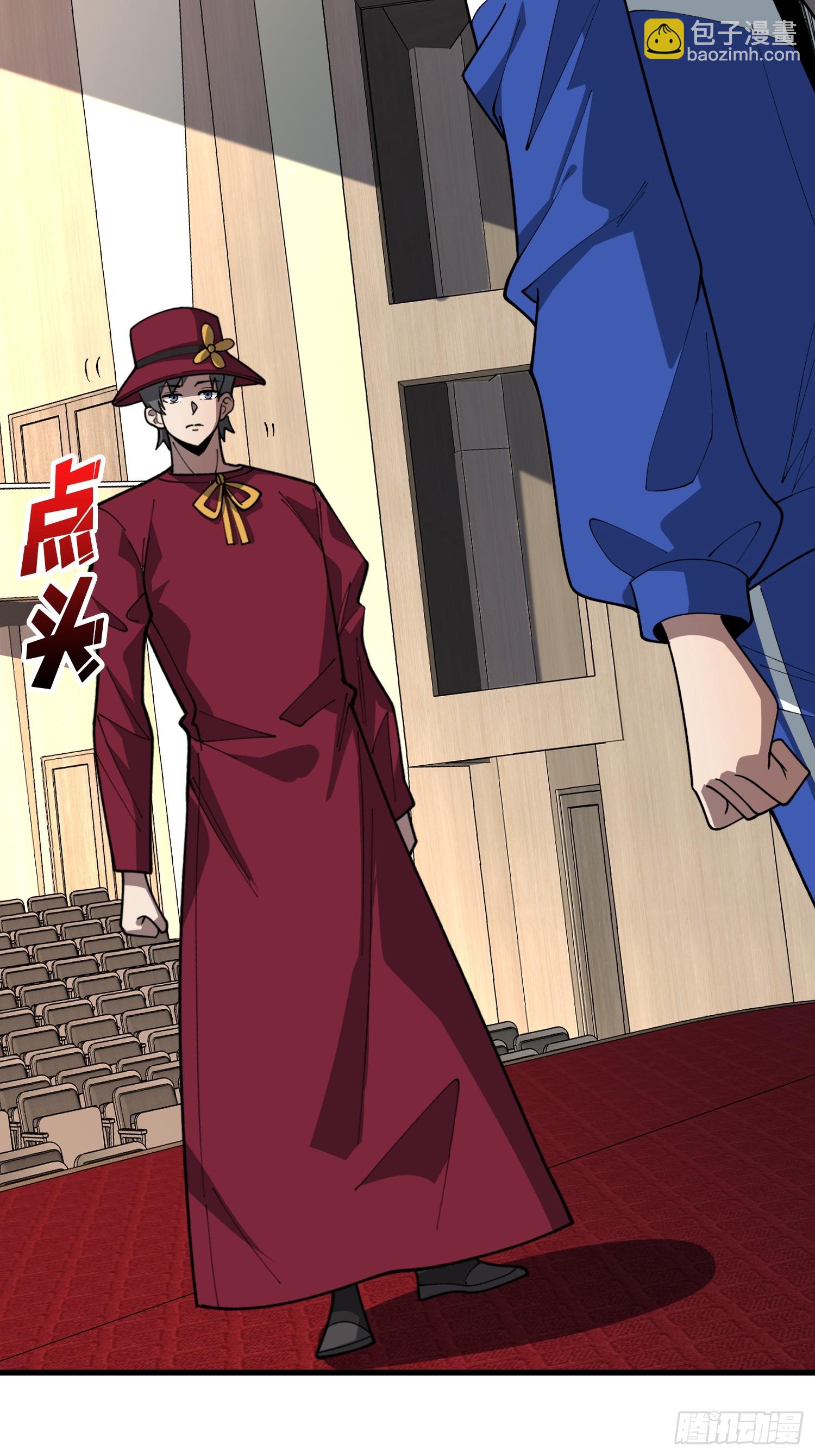 第78话 隐藏的猎杀者(1/2)-第79话