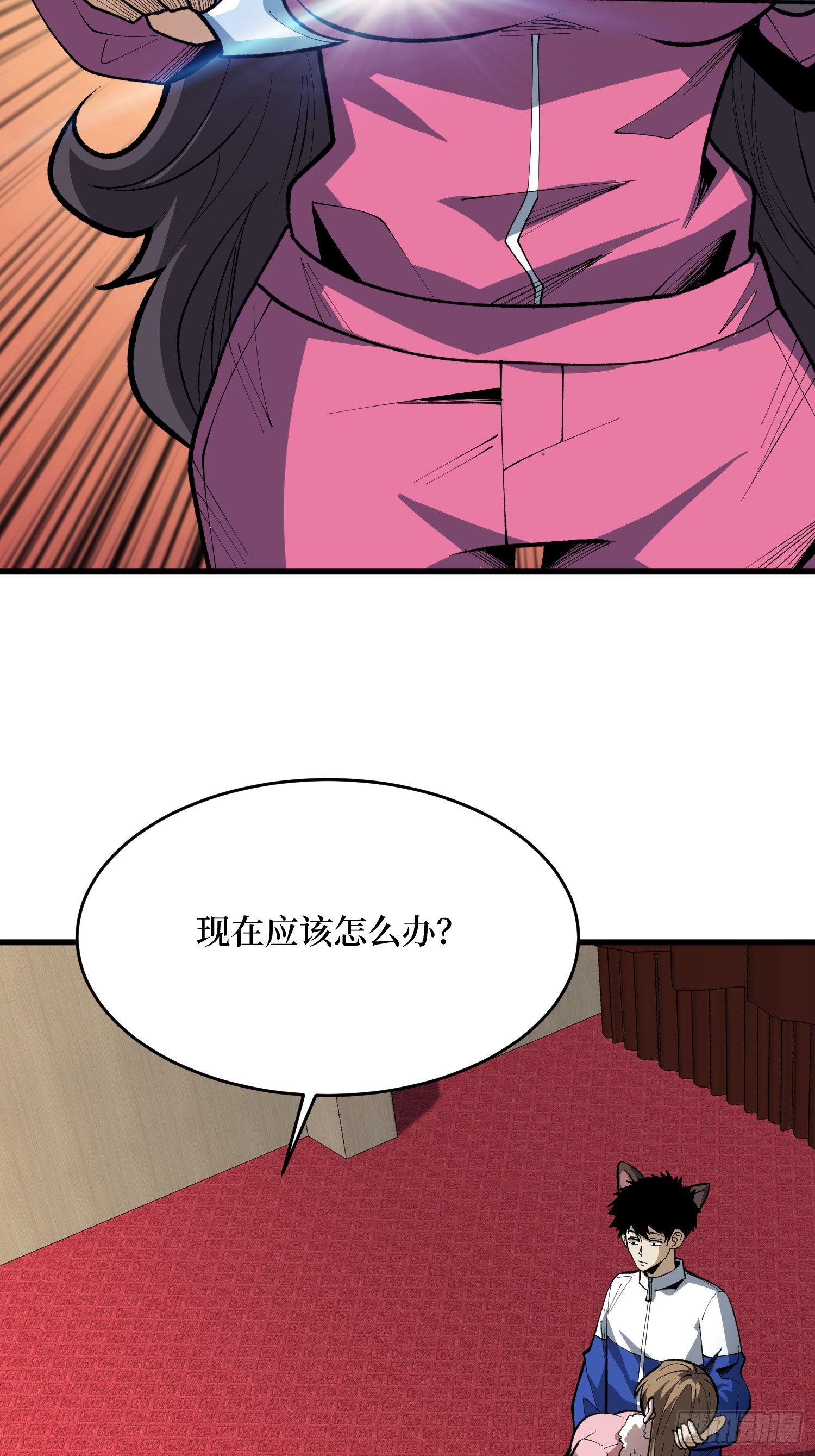 第80话 突发事件(1/2)-第81话