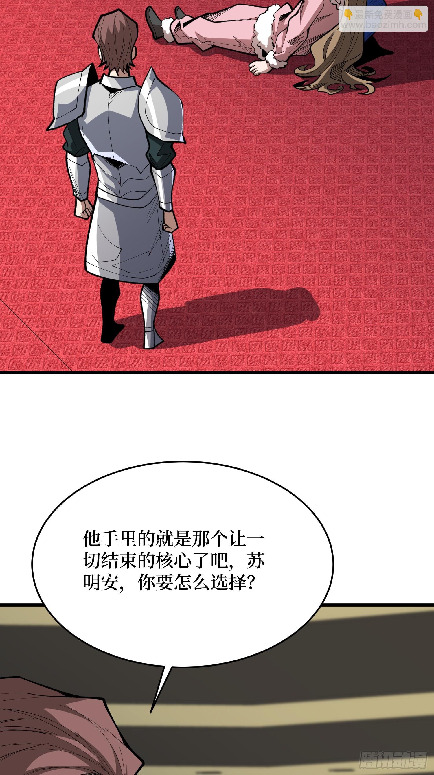 第80话 突发事件(1/2)-第81话