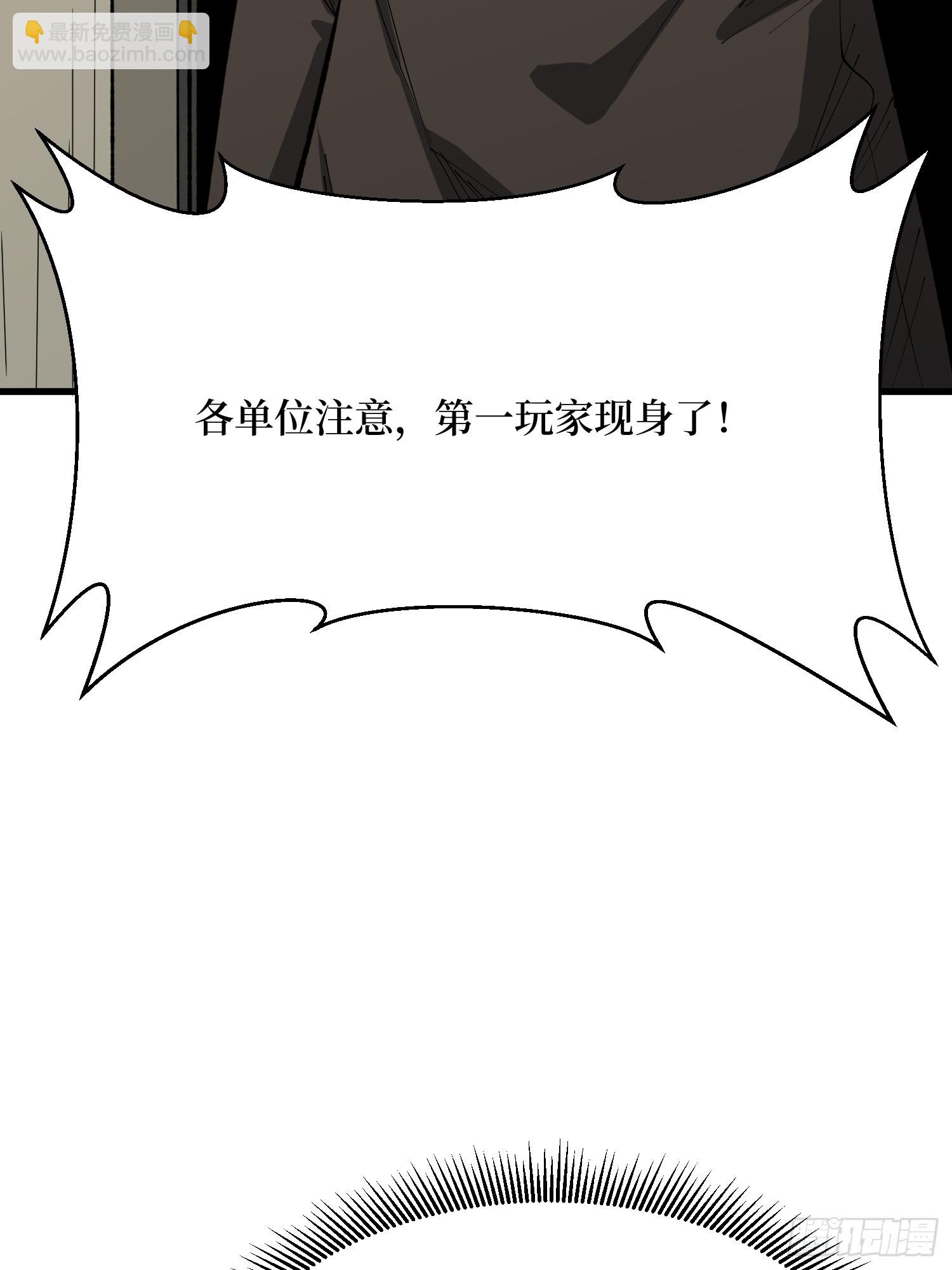 第82话 黑卡(1/2)-第83话
