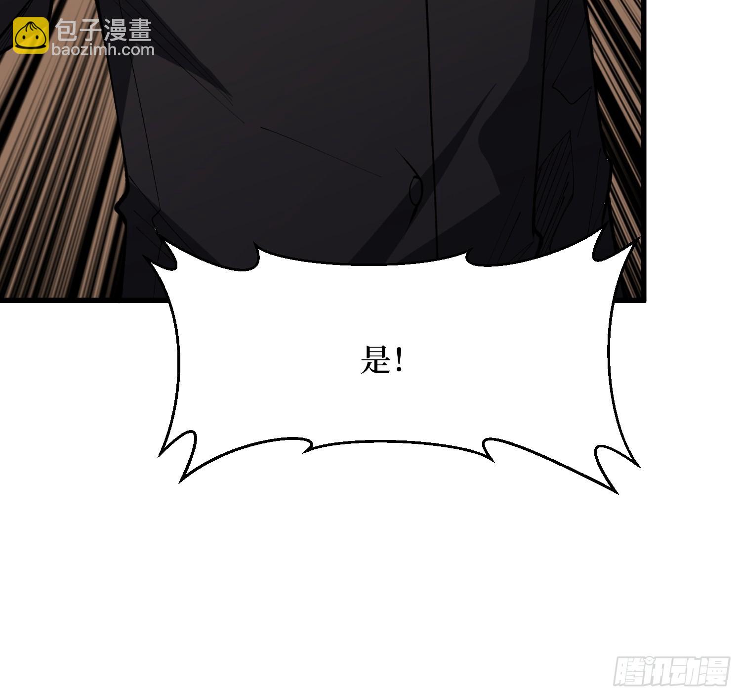 第82话 黑卡(1/2)-第83话
