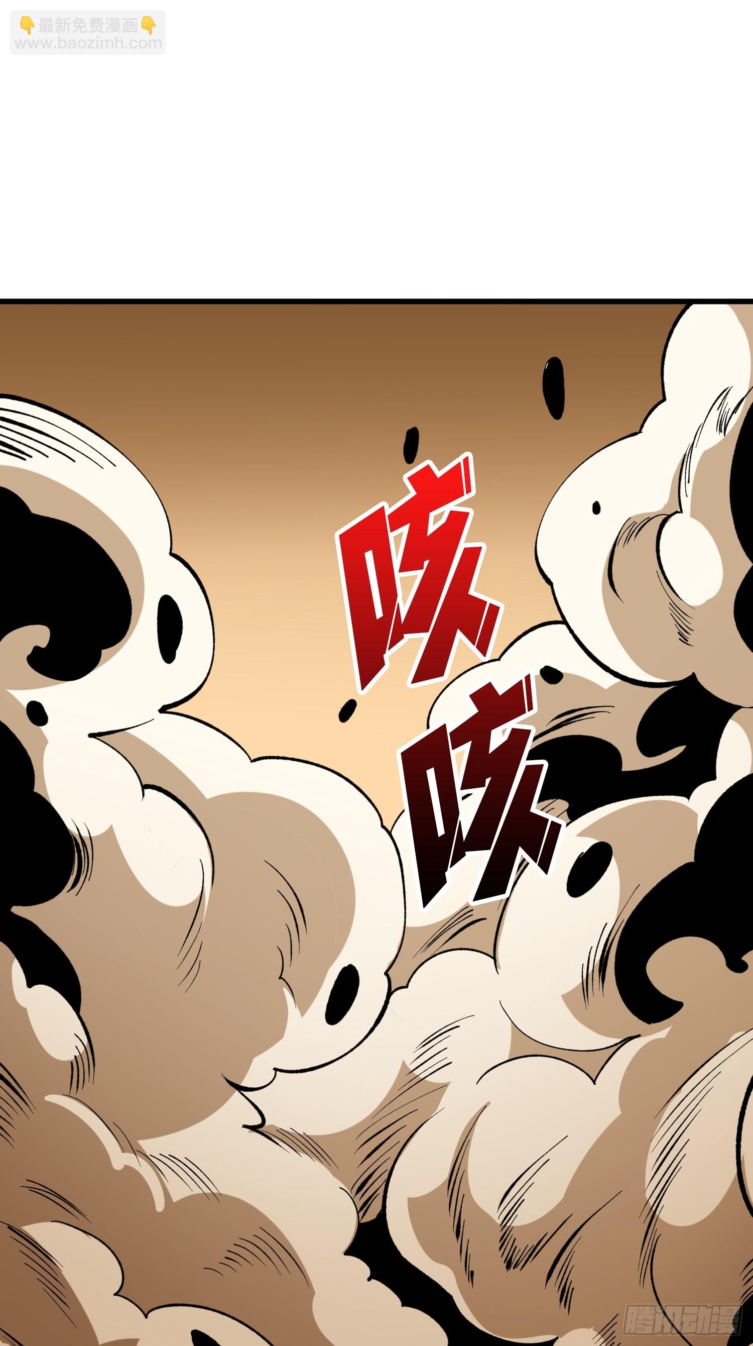 第82话 黑卡(1/2)-第83话