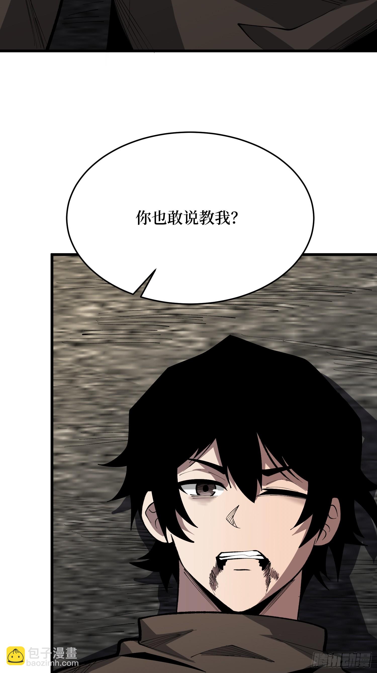 第84话 时间VS空间-第85话