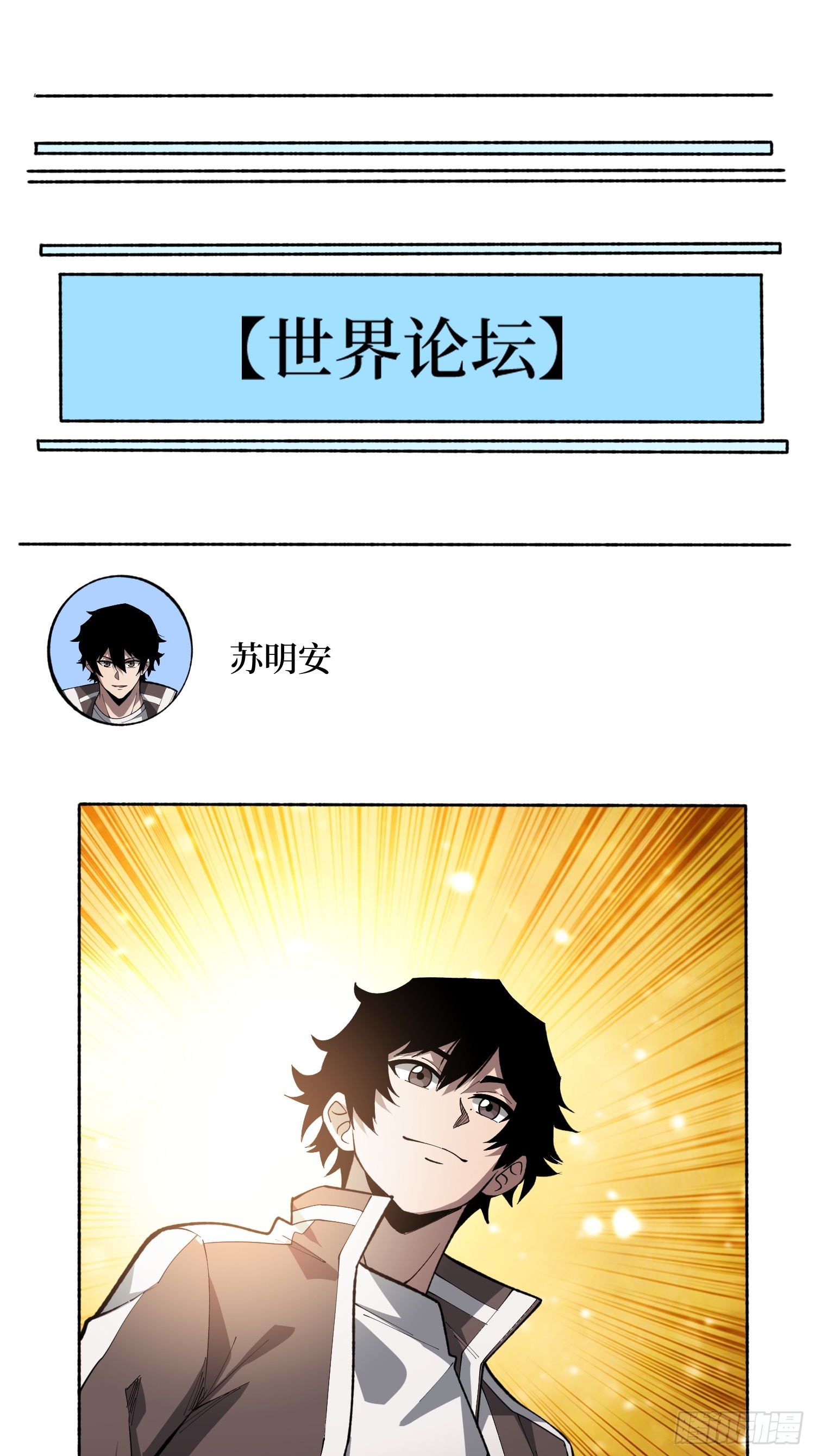 第86话 。-第87话