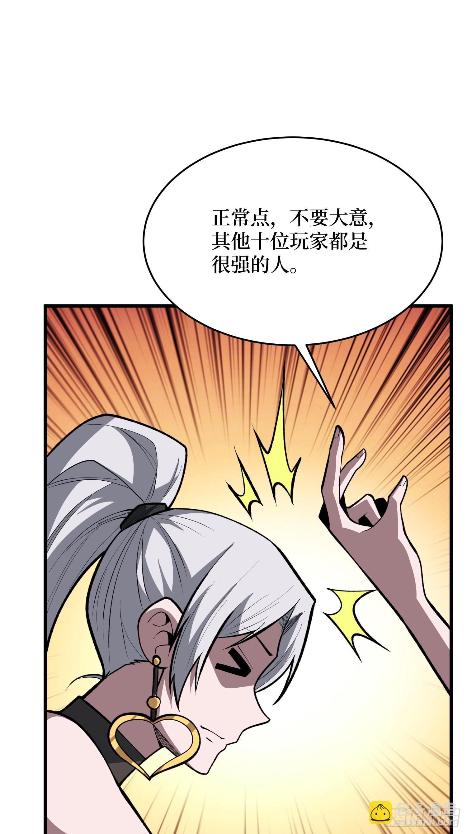 第86话 。-第87话