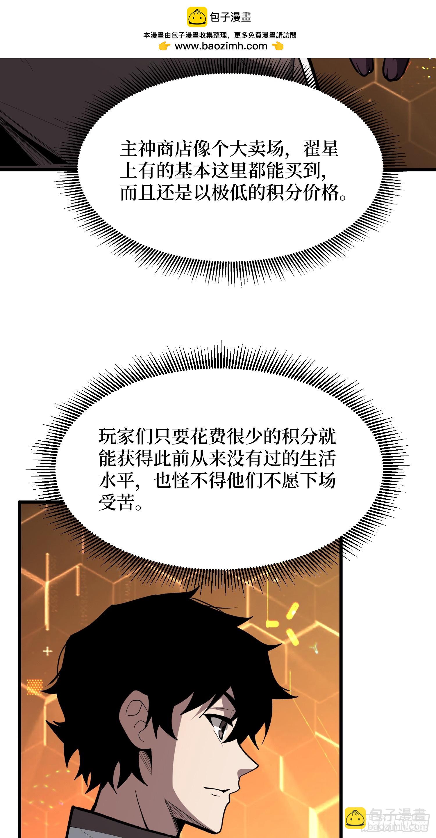 第86话 。-第87话