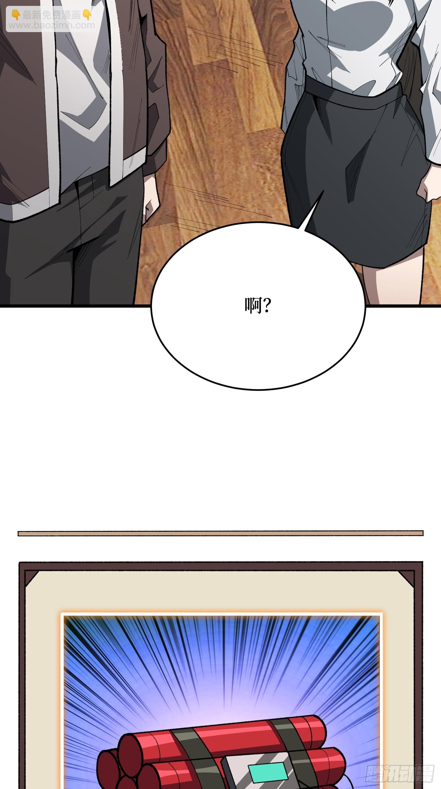 第86话 。-第87话