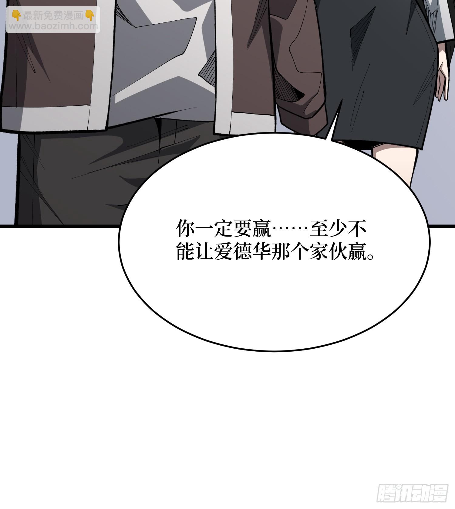 第86话 。-第87话
