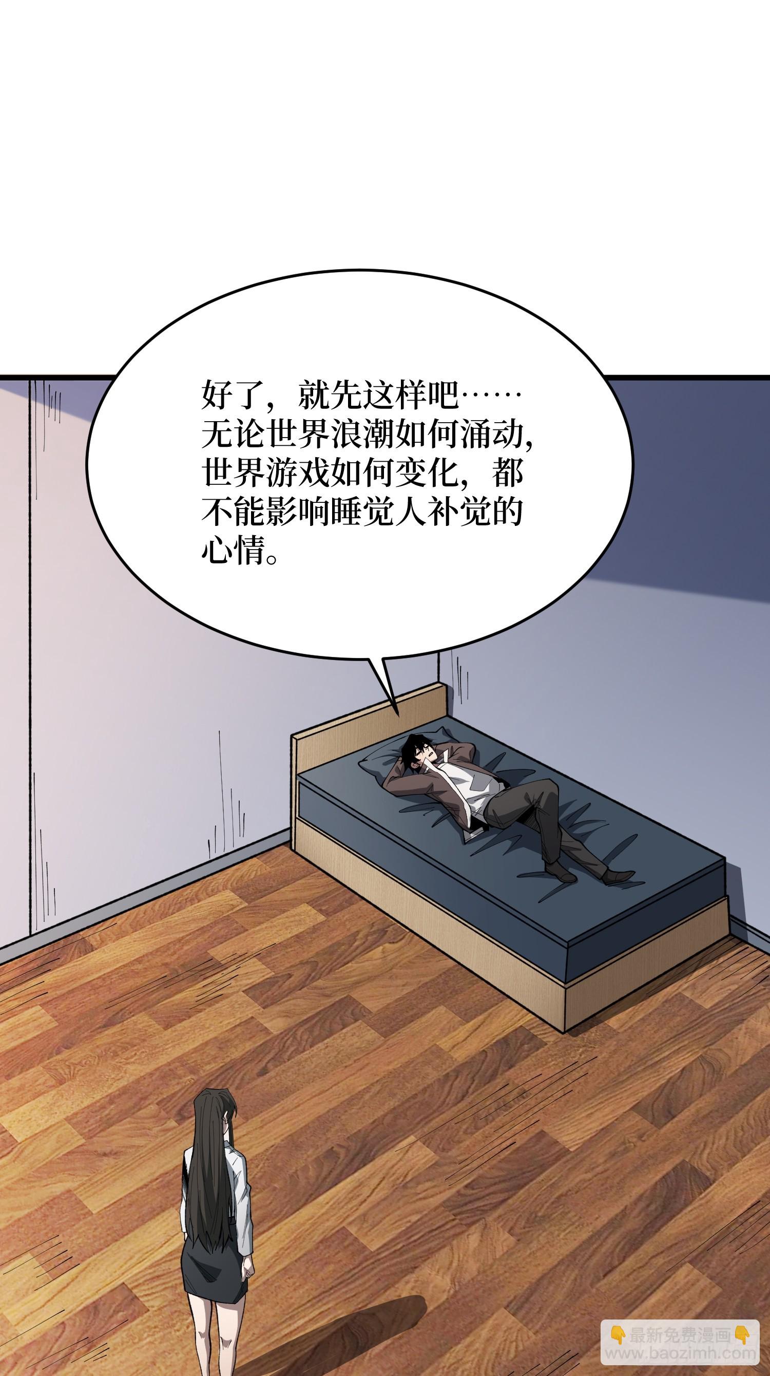 第86话 。-第87话