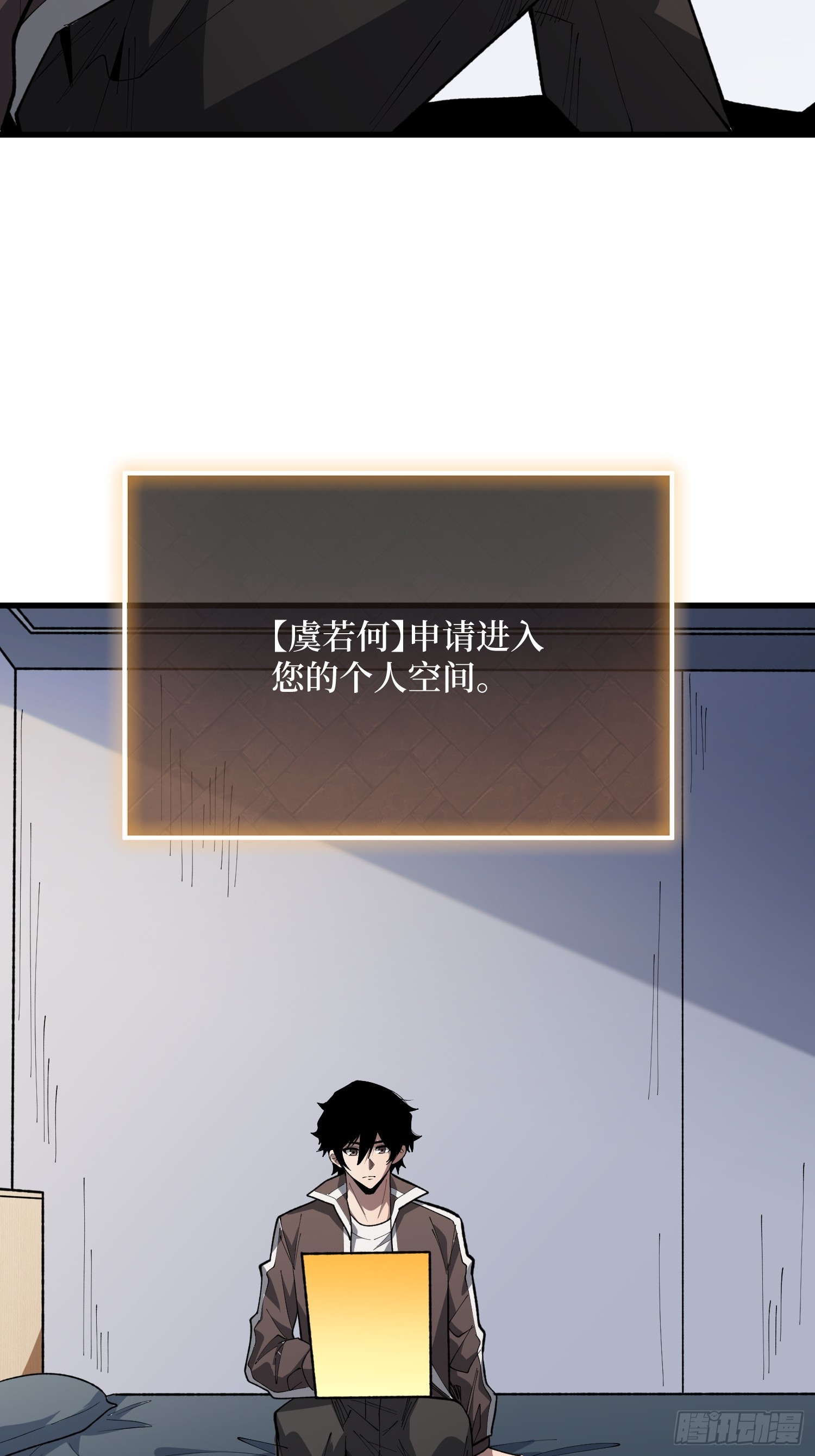 第86话 。-第87话