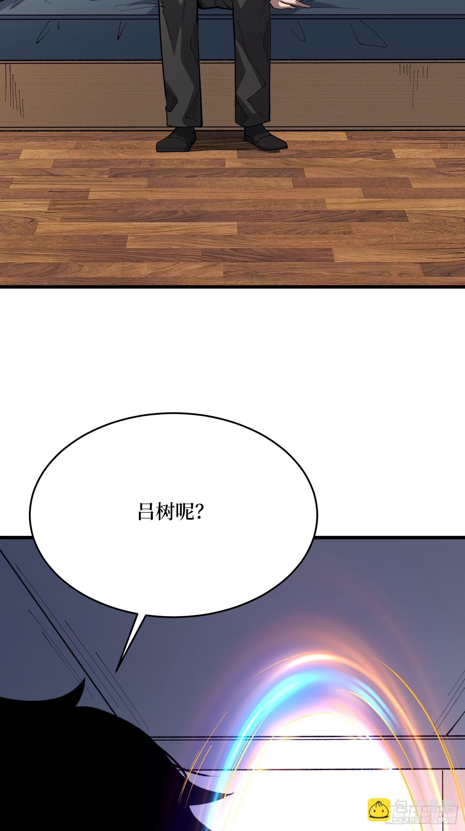 第86话 。-第87话